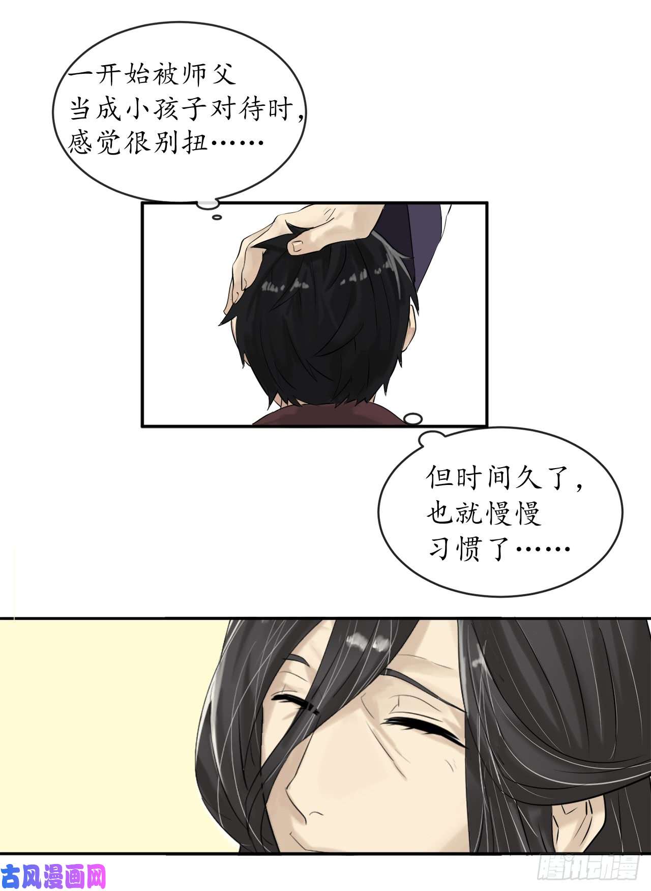 废柴重生之我要当大佬2.玄妙功法