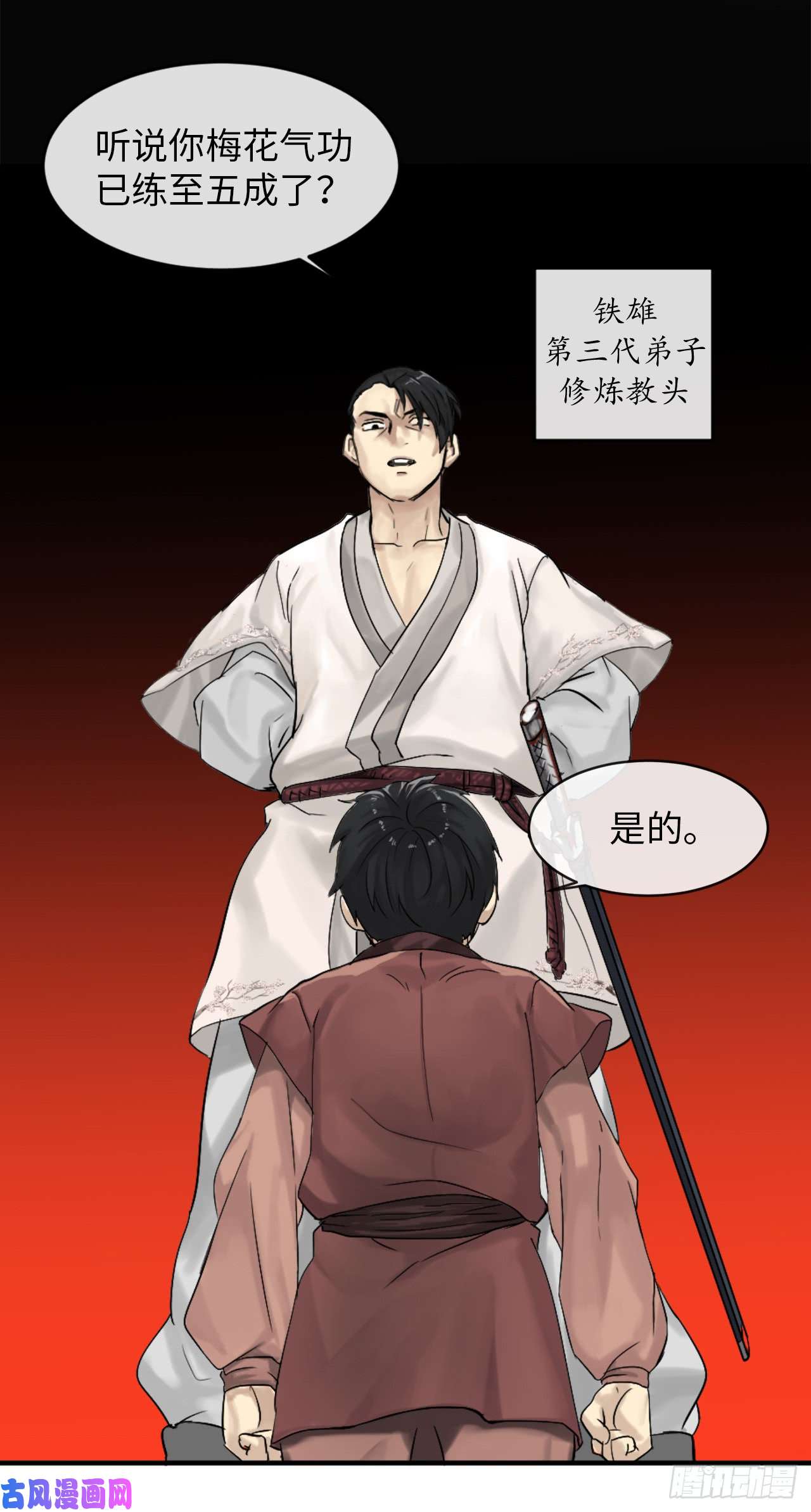 废柴重生之我要当大佬2.玄妙功法