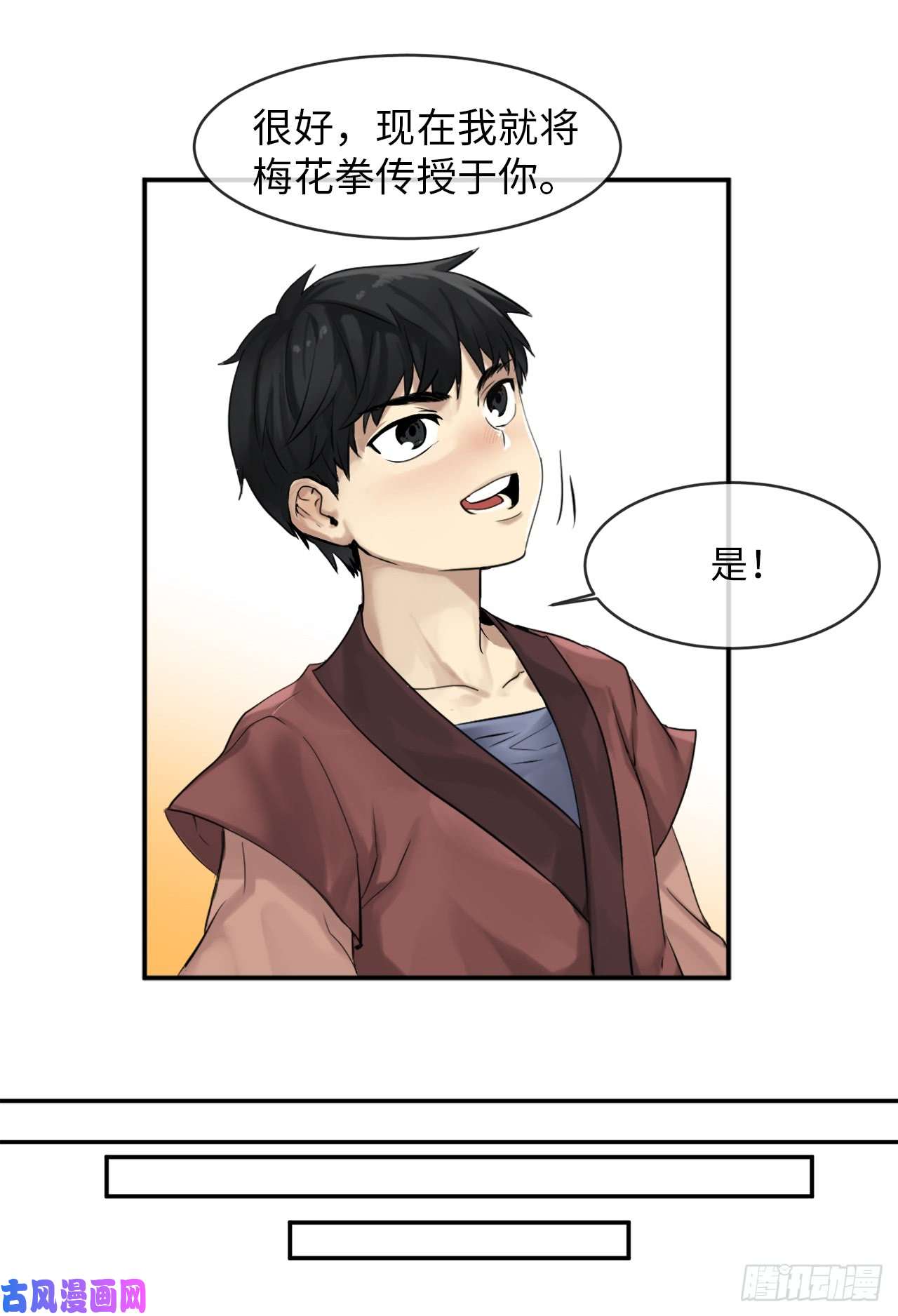 废柴重生之我要当大佬2.玄妙功法