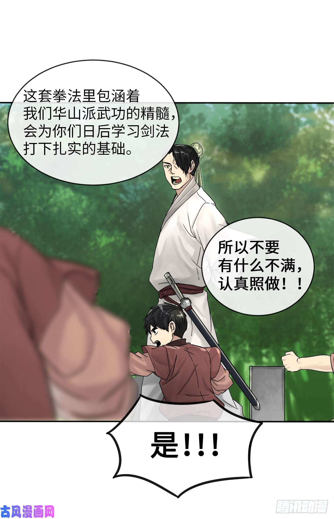 废柴重生之我要当大佬2.玄妙功法