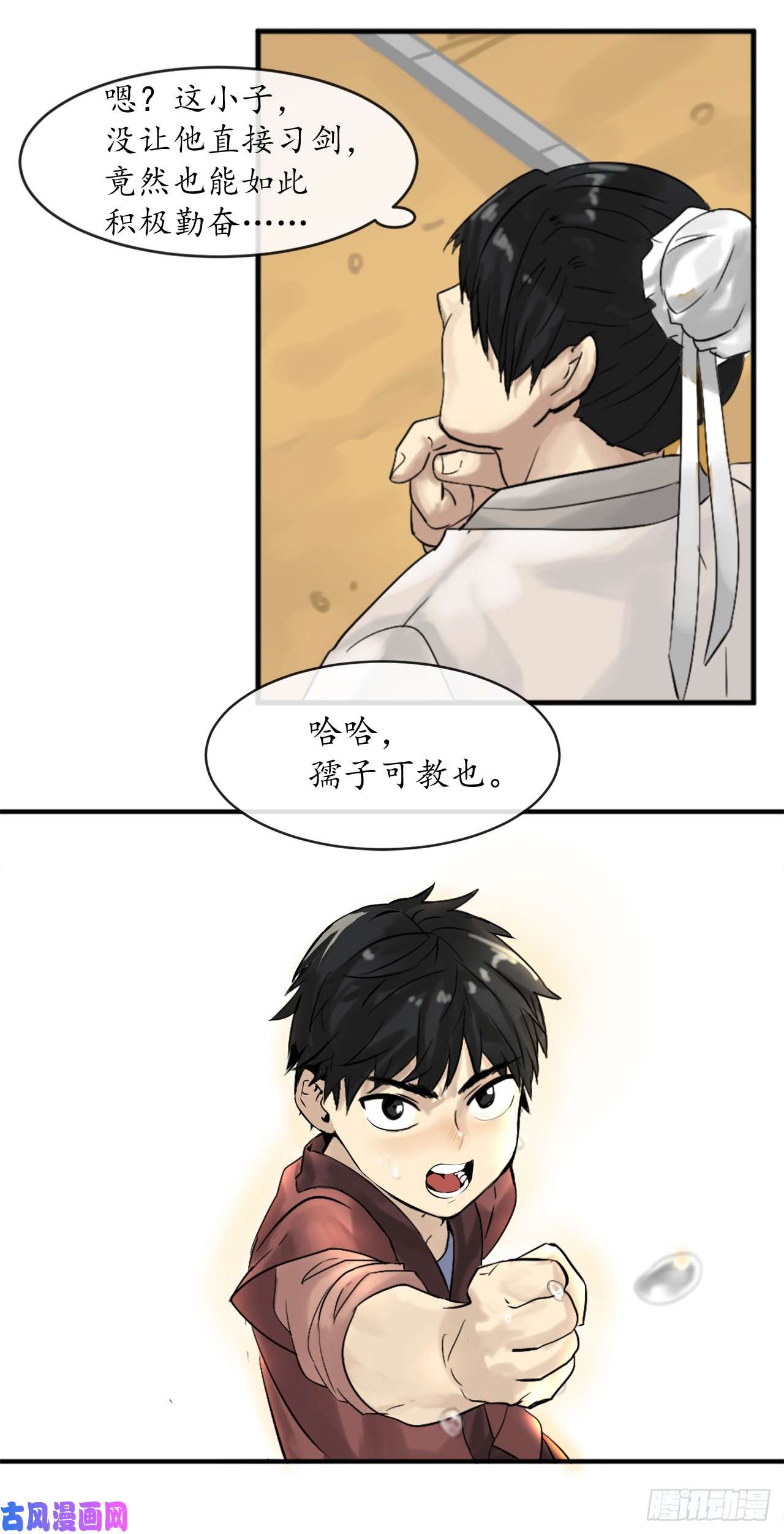 废柴重生之我要当大佬2.玄妙功法