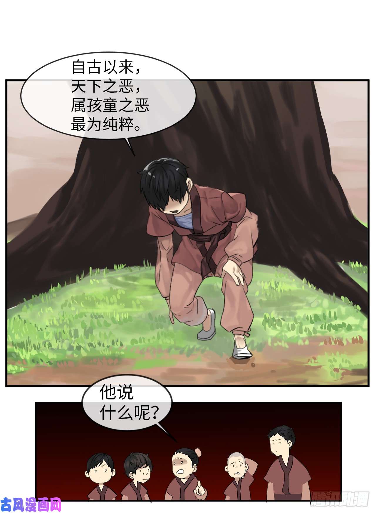 废柴重生之我要当大佬2.玄妙功法