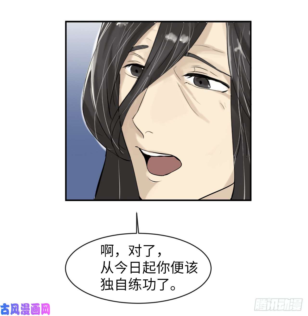 废柴重生之我要当大佬2.玄妙功法