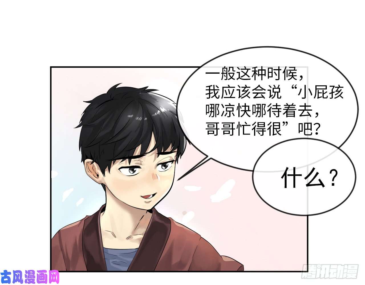 废柴重生之我要当大佬2.玄妙功法