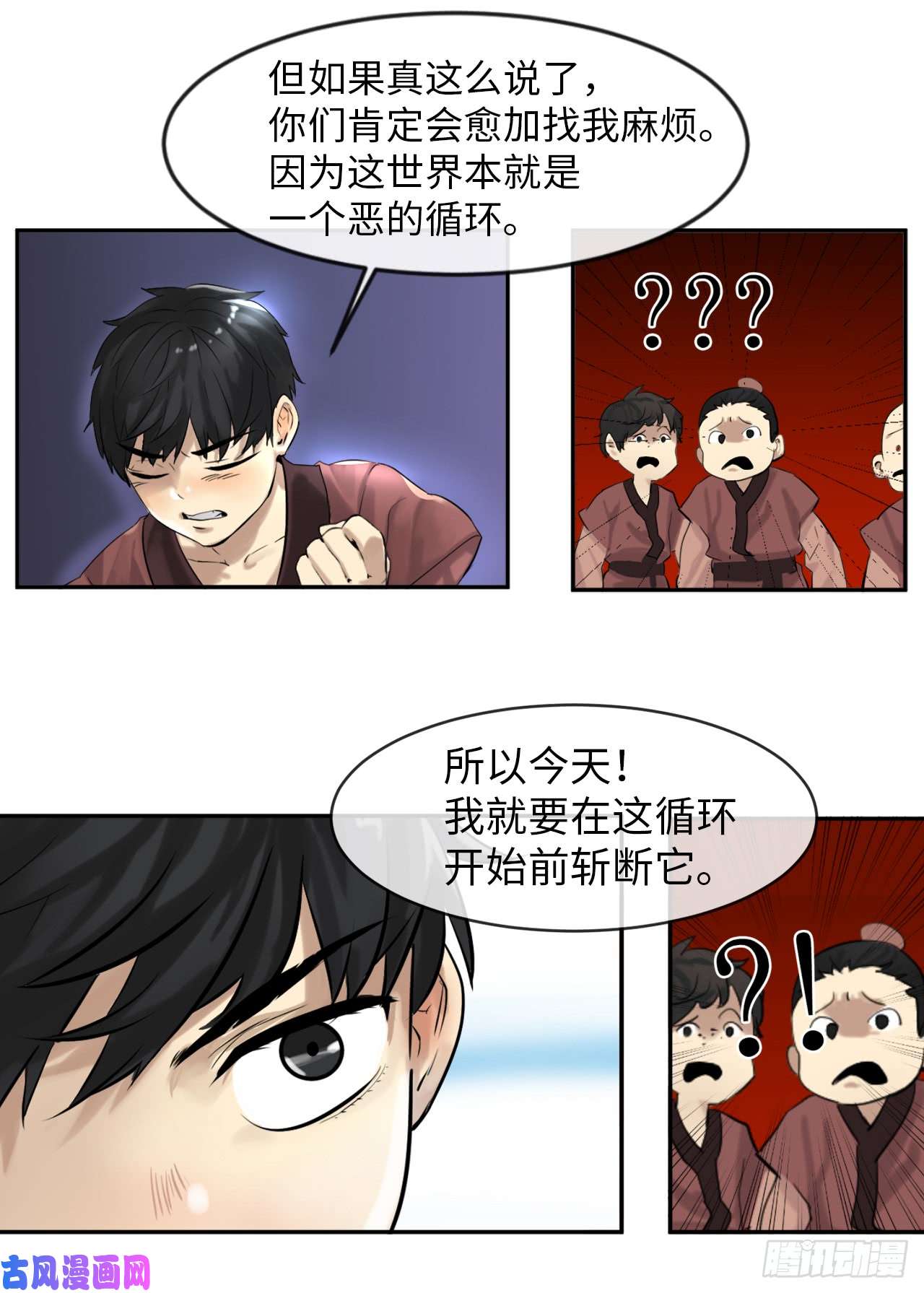 废柴重生之我要当大佬2.玄妙功法