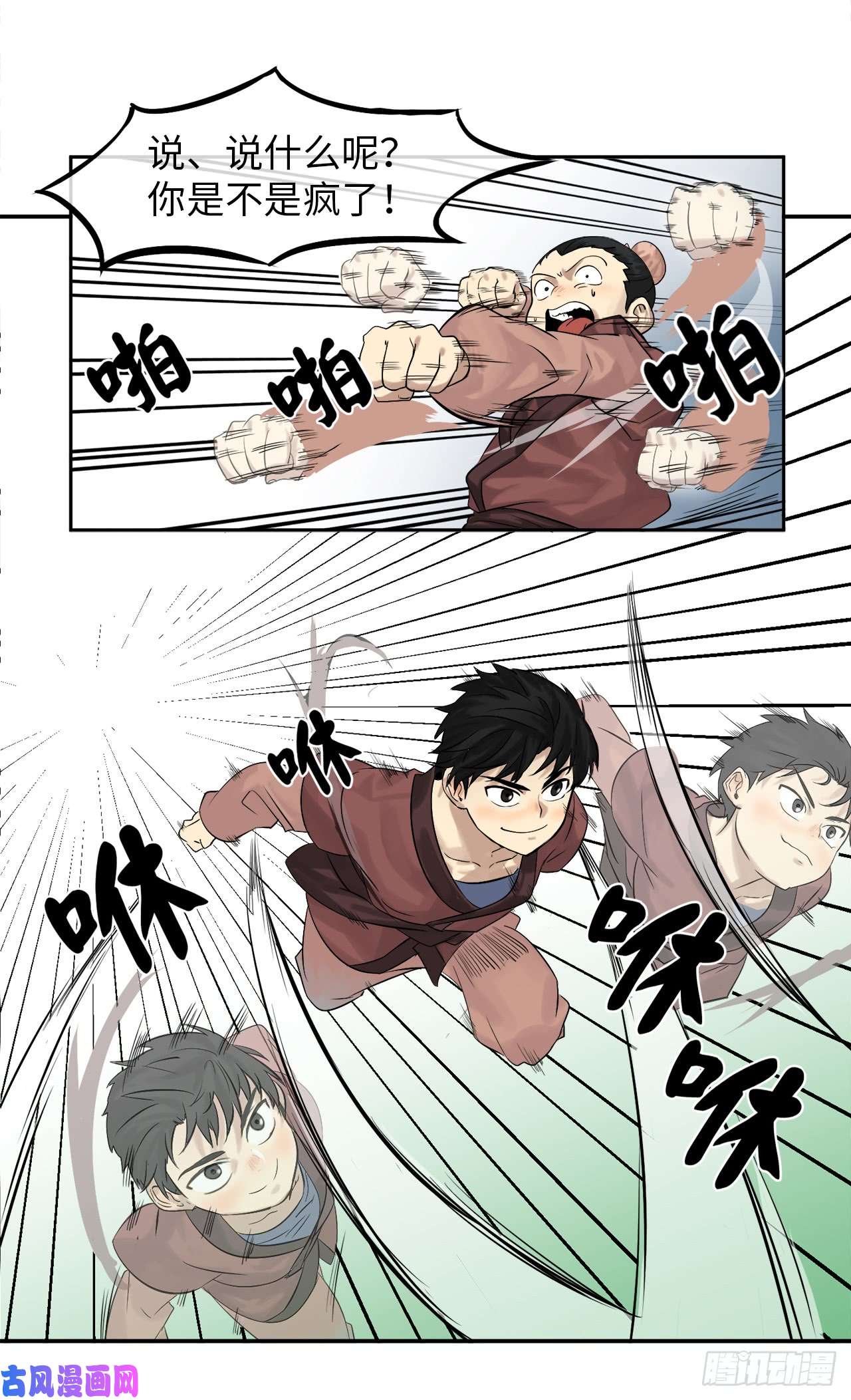 废柴重生之我要当大佬2.玄妙功法