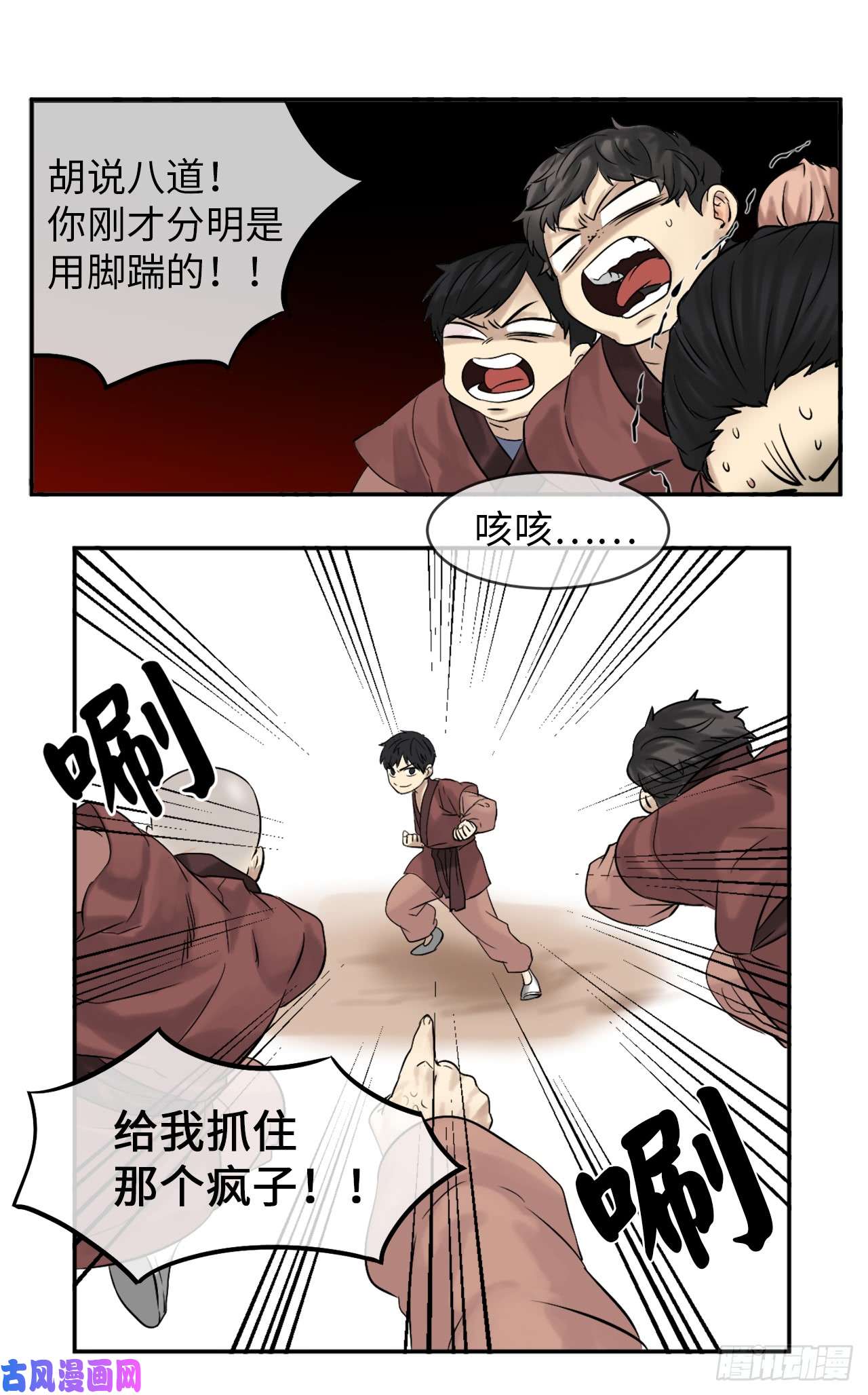 废柴重生之我要当大佬2.玄妙功法