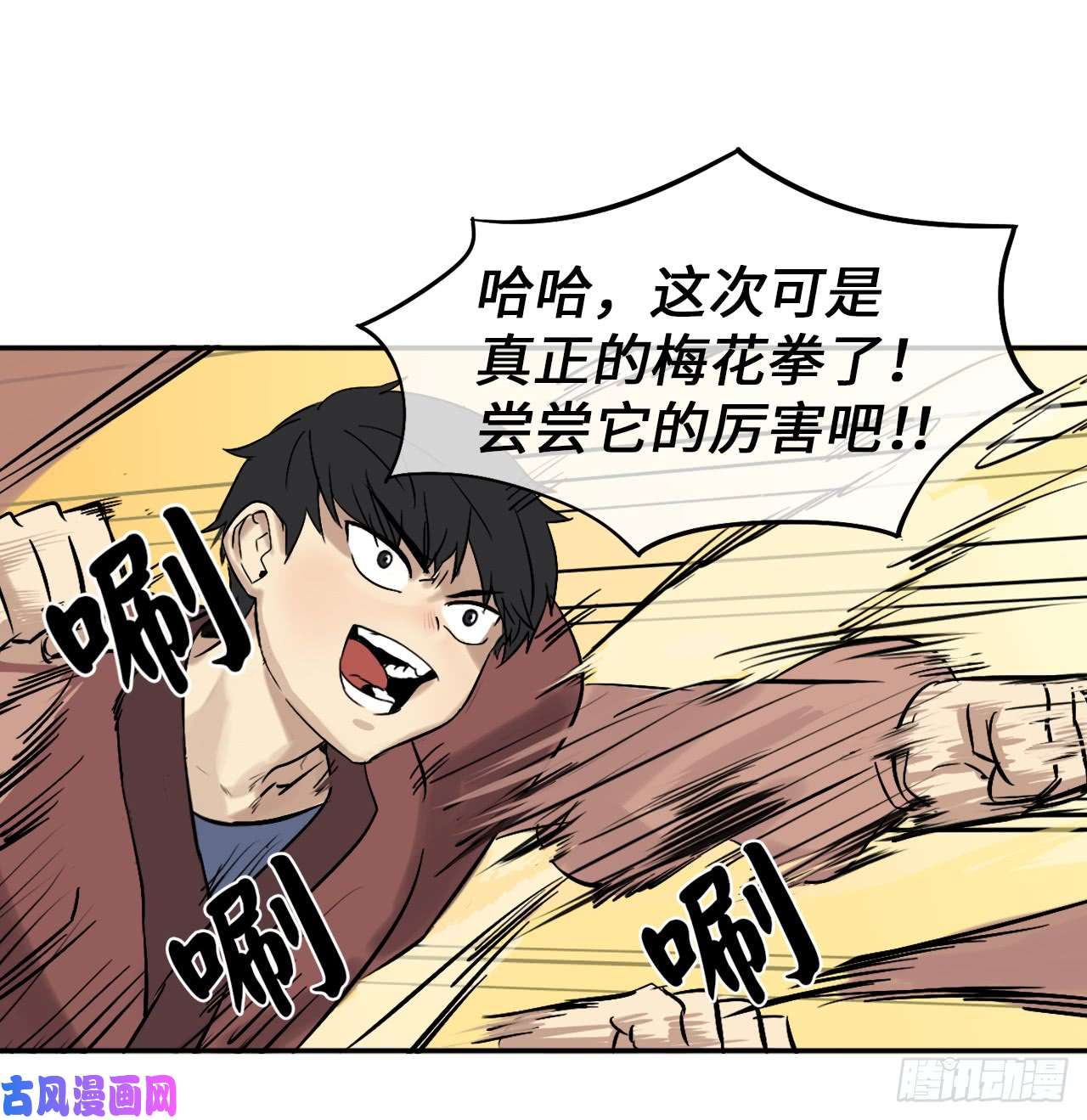 废柴重生之我要当大佬2.玄妙功法