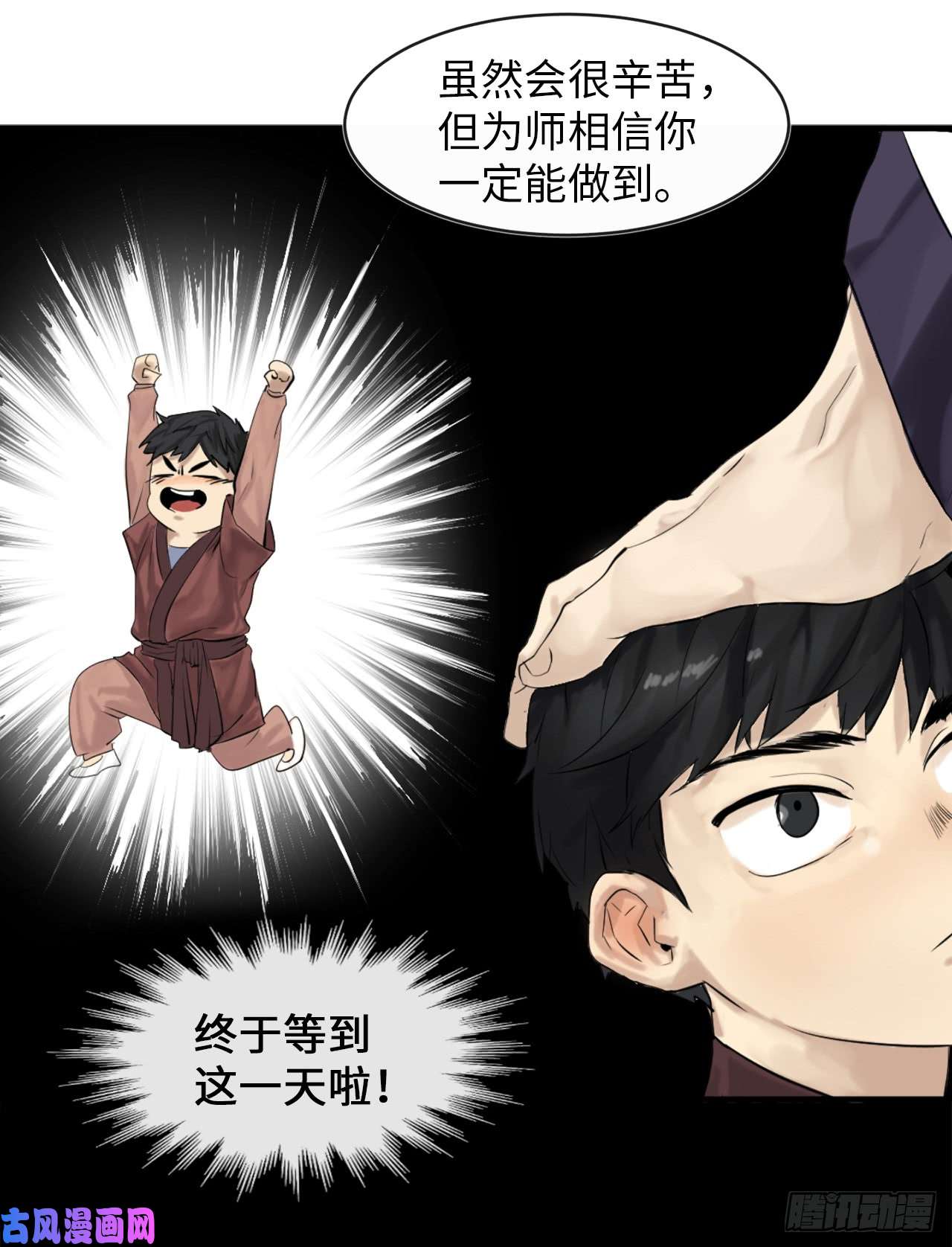 废柴重生之我要当大佬2.玄妙功法