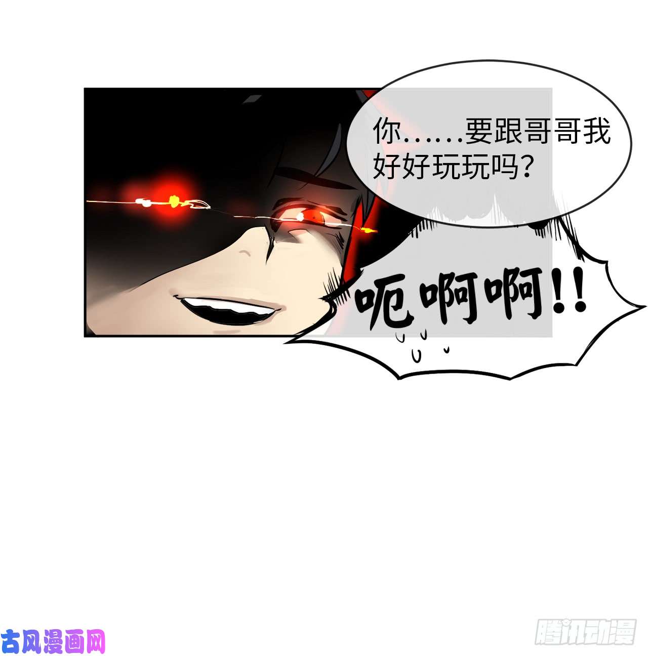 废柴重生之我要当大佬2.玄妙功法