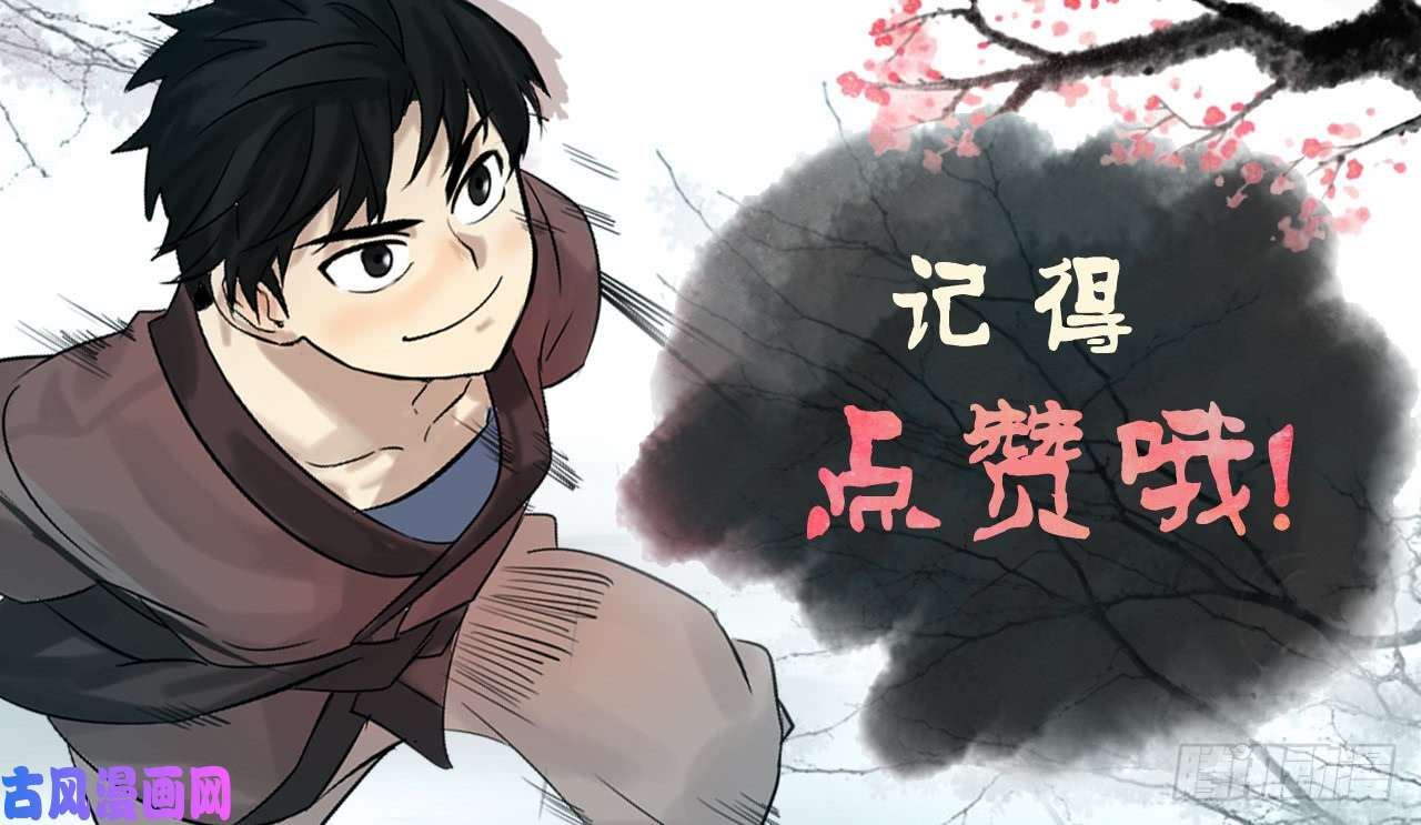 废柴重生之我要当大佬2.玄妙功法