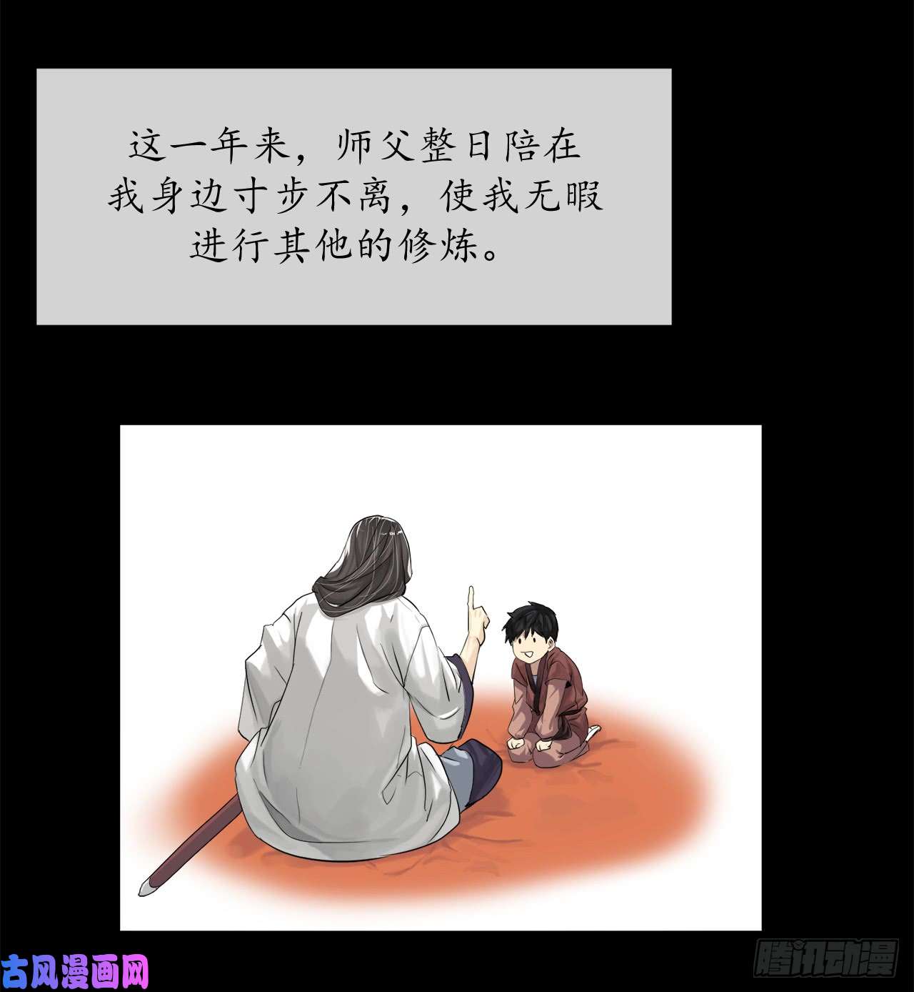 废柴重生之我要当大佬2.玄妙功法