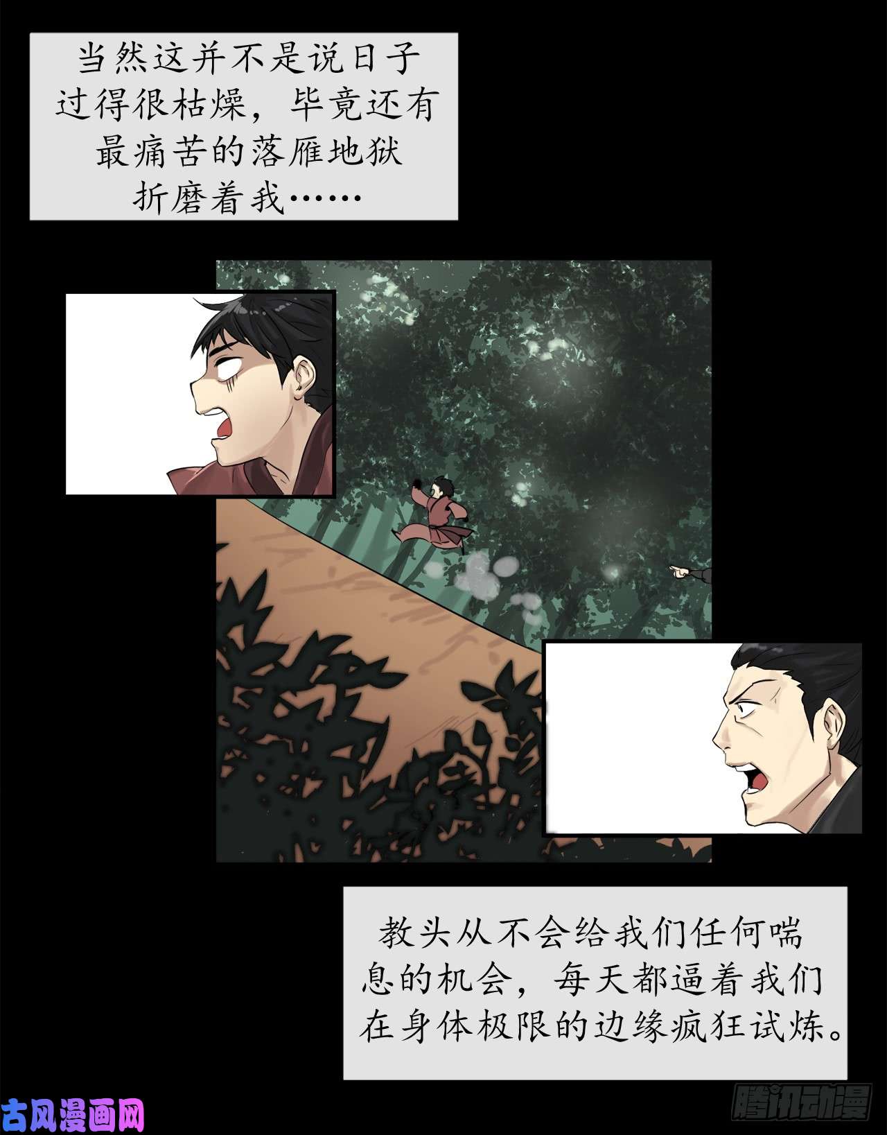 废柴重生之我要当大佬2.玄妙功法