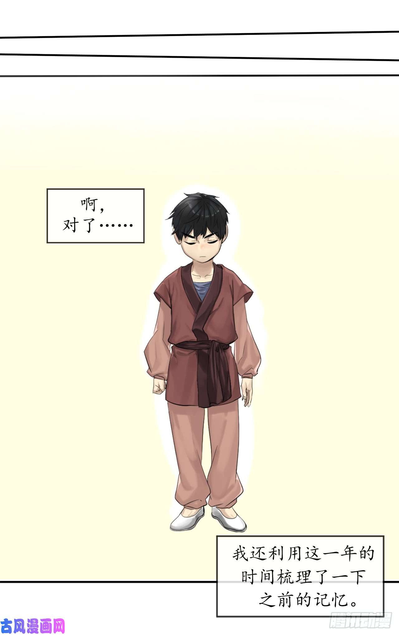 废柴重生之我要当大佬2.玄妙功法