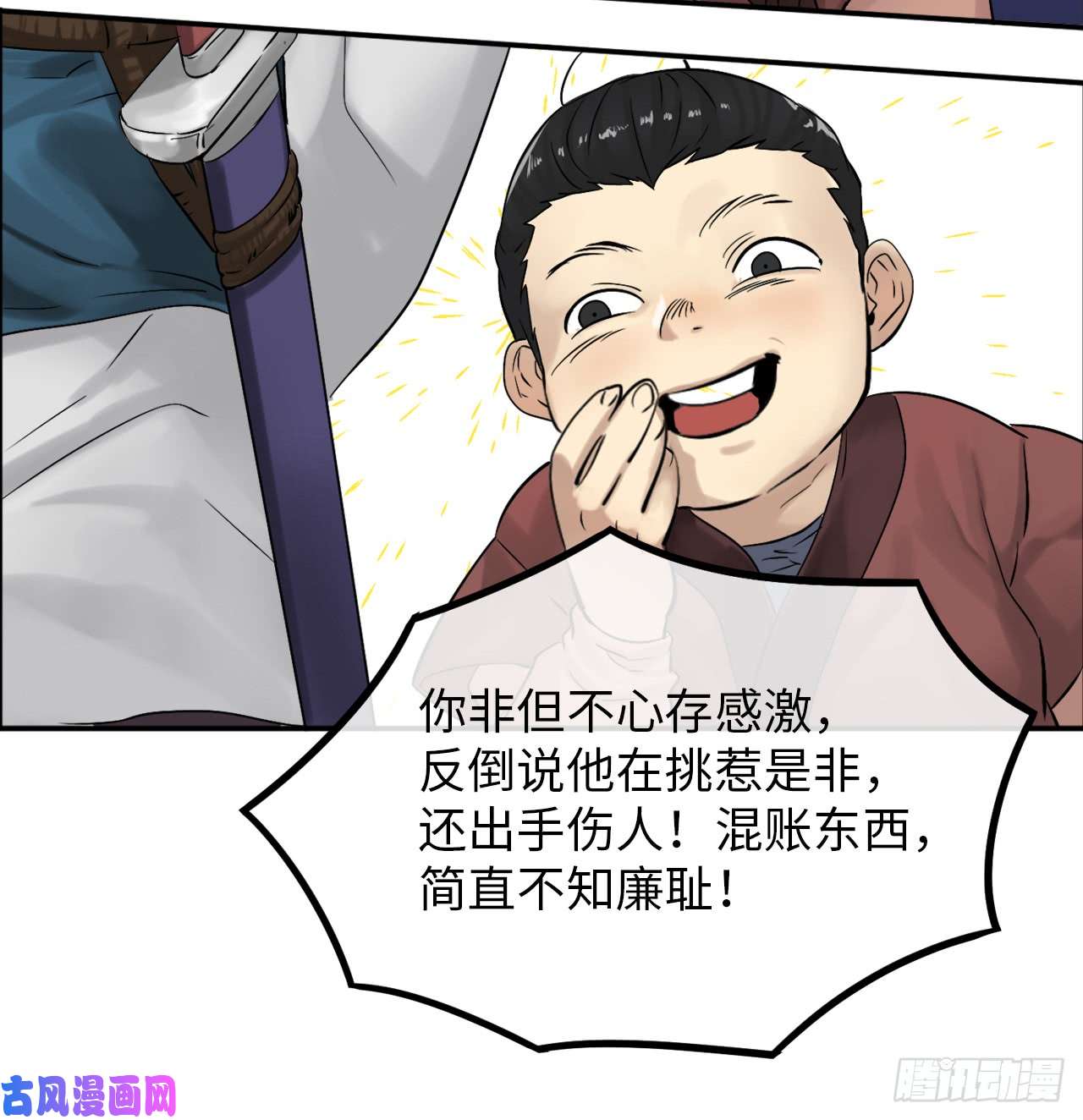 废柴重生之我要当大佬3.拯救恩师