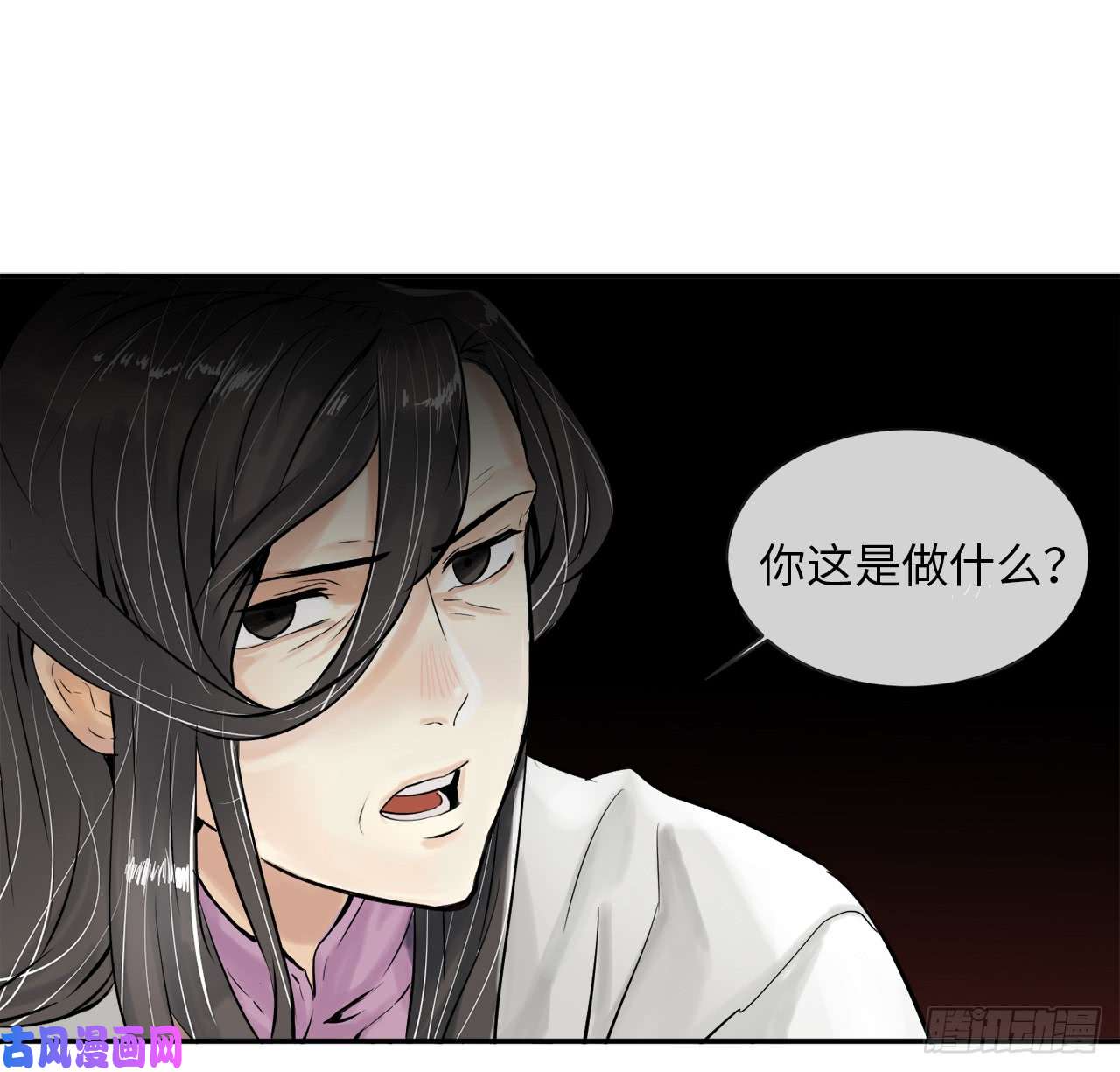 废柴重生之我要当大佬3.拯救恩师
