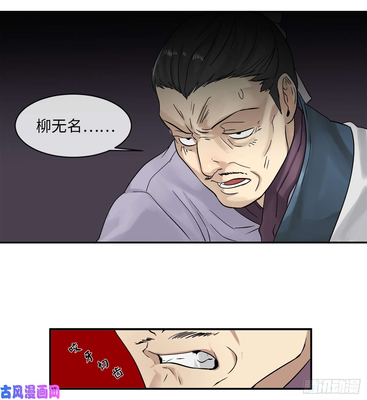 废柴重生之我要当大佬3.拯救恩师