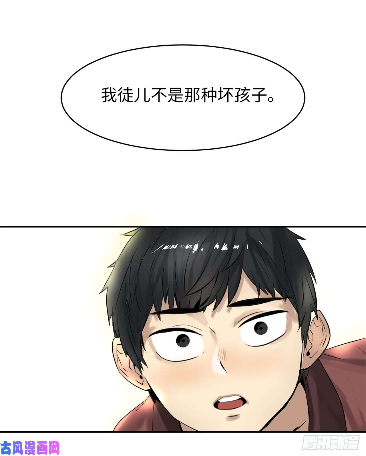 废柴重生之我要当大佬3.拯救恩师