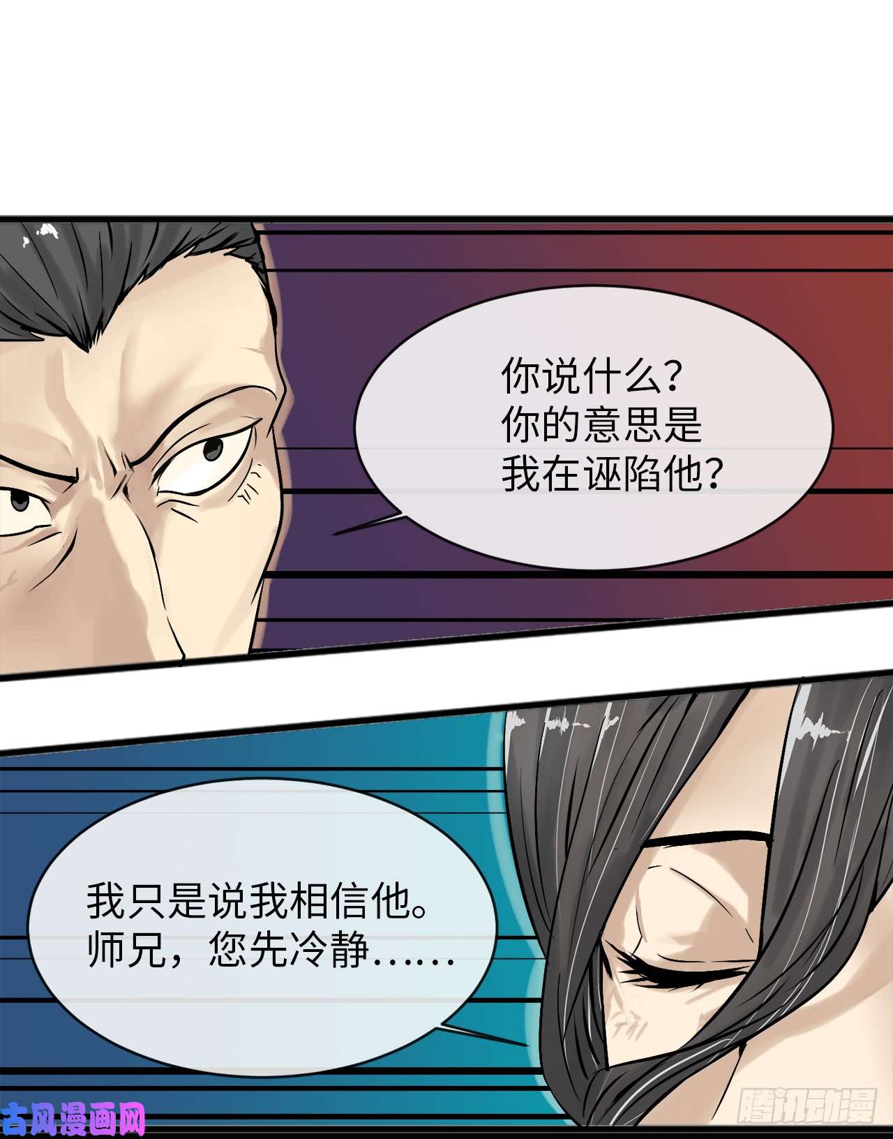 废柴重生之我要当大佬3.拯救恩师