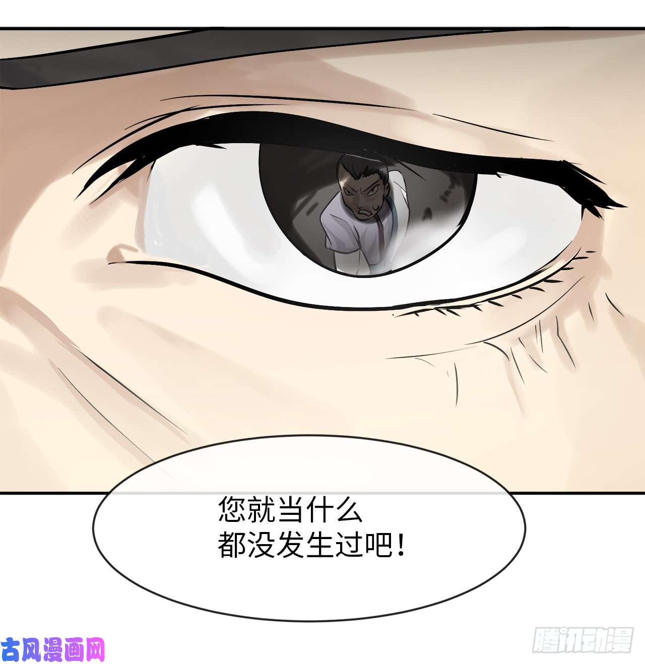 废柴重生之我要当大佬3.拯救恩师
