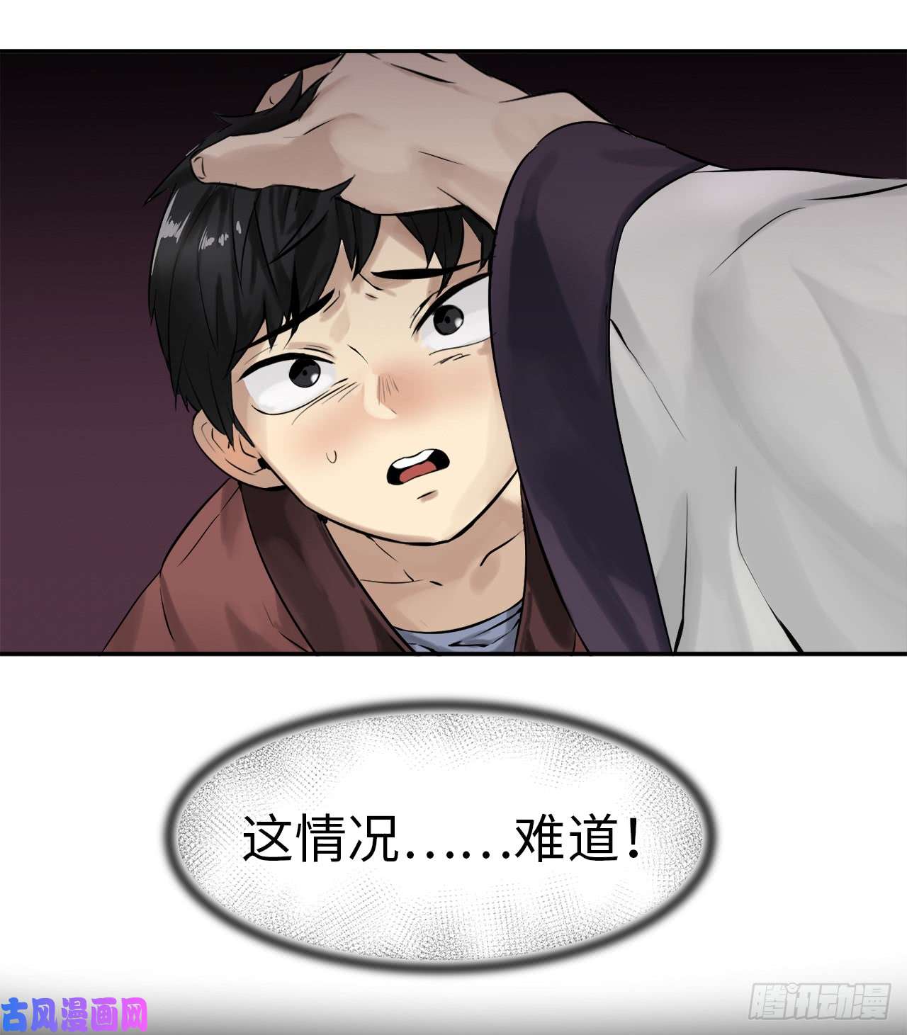 废柴重生之我要当大佬3.拯救恩师