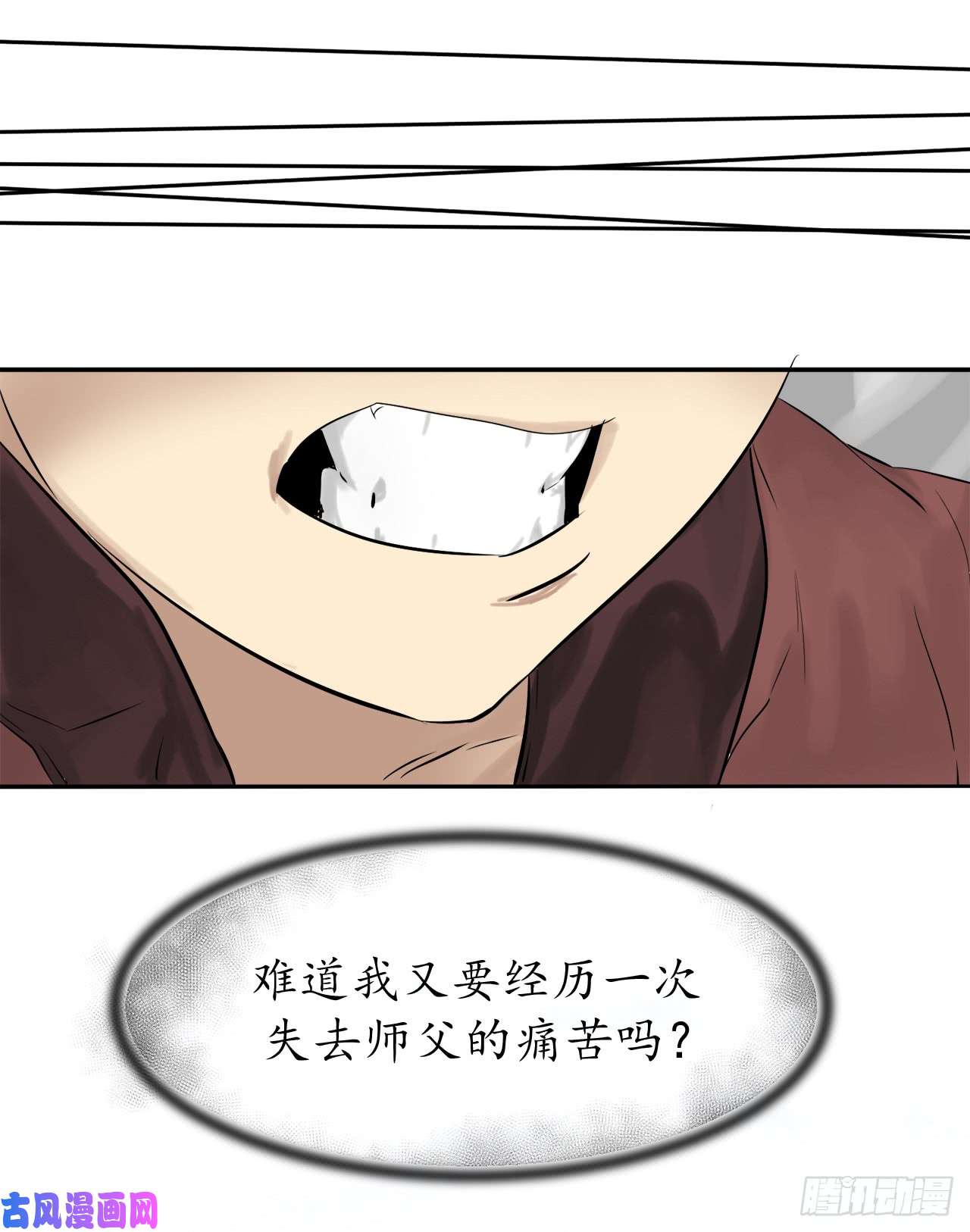 废柴重生之我要当大佬3.拯救恩师