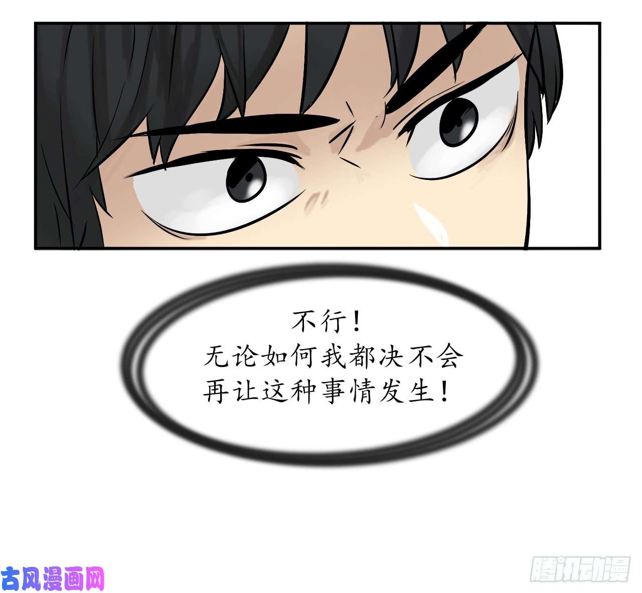 废柴重生之我要当大佬3.拯救恩师