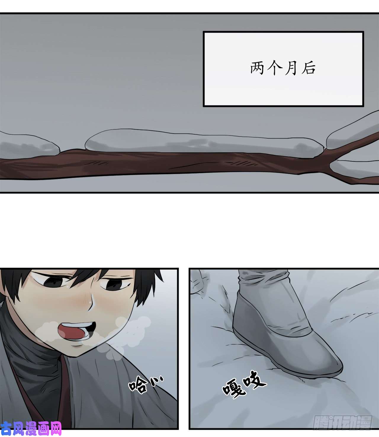 废柴重生之我要当大佬4.夺取灵桃