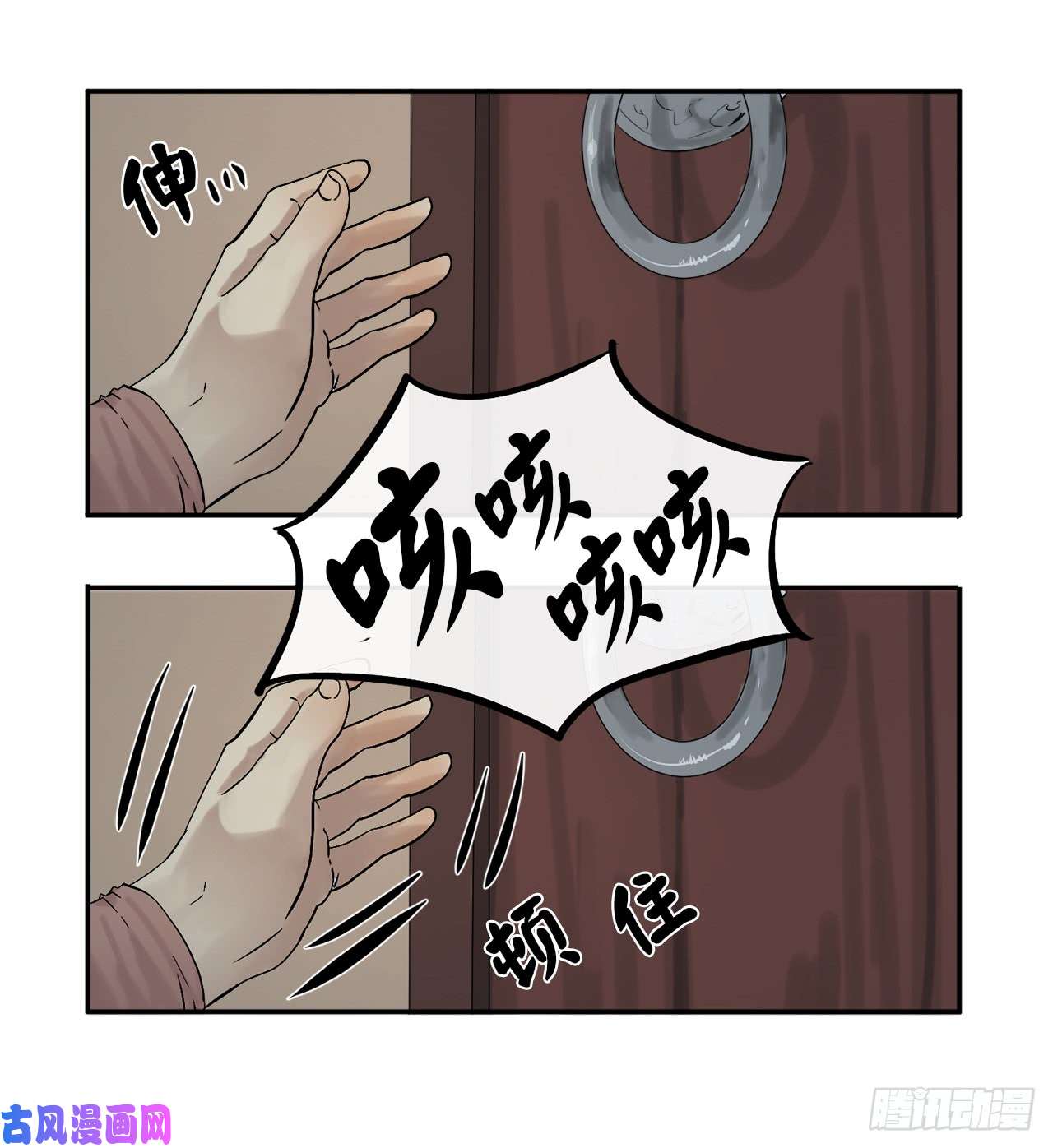 废柴重生之我要当大佬4.夺取灵桃