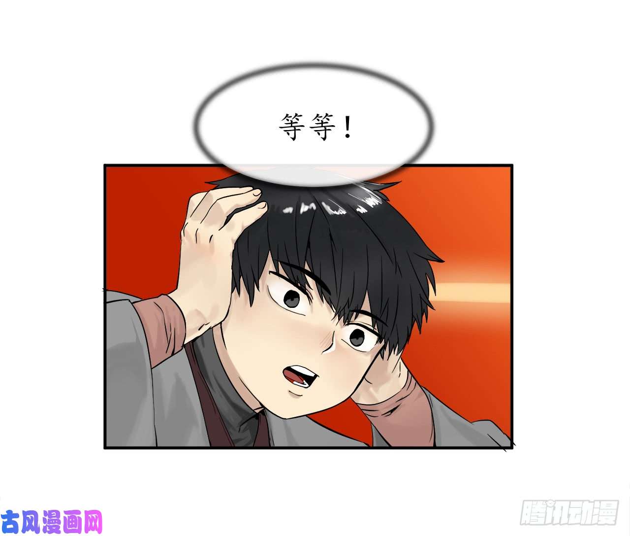 废柴重生之我要当大佬4.夺取灵桃