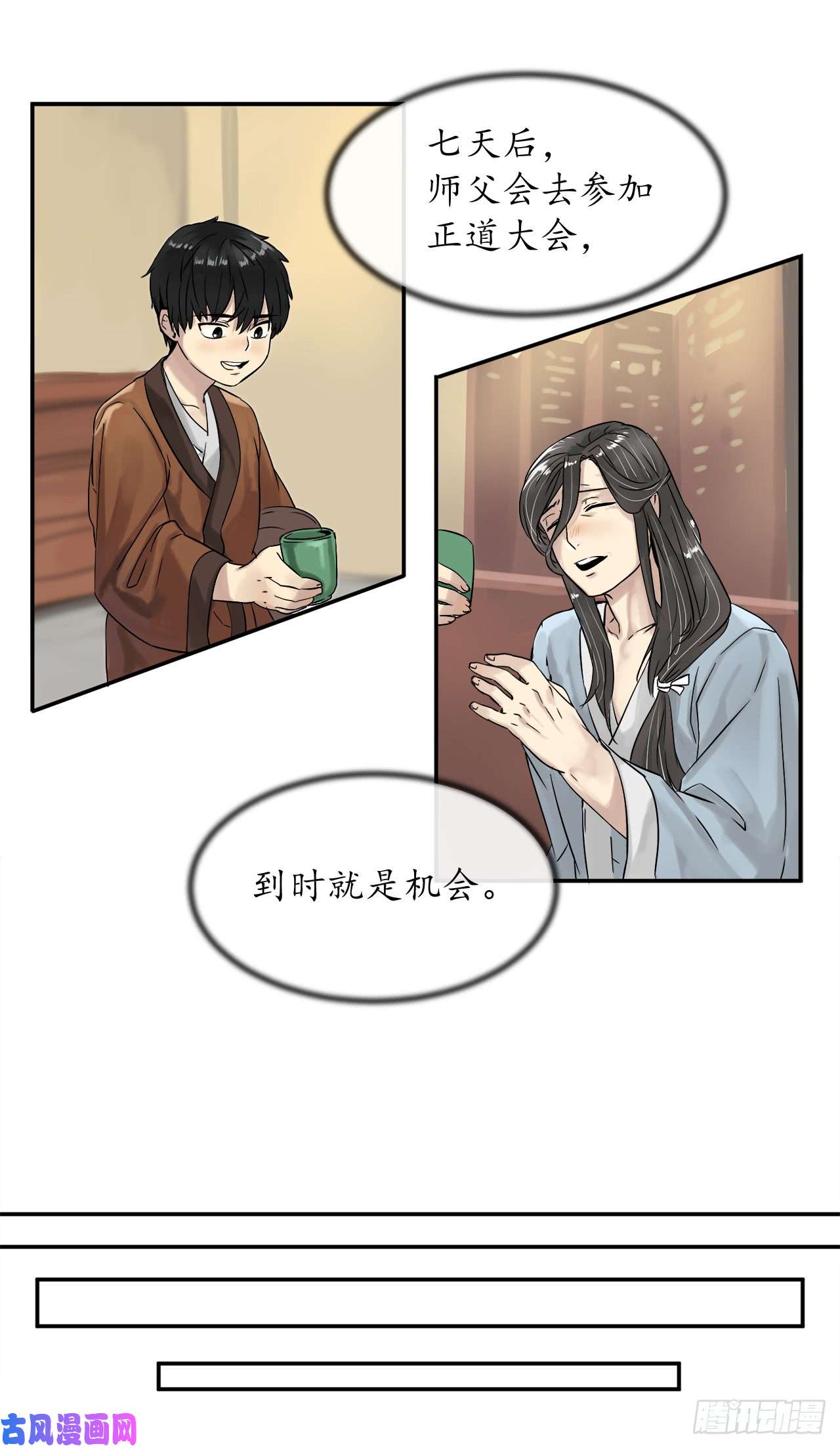 废柴重生之我要当大佬4.夺取灵桃