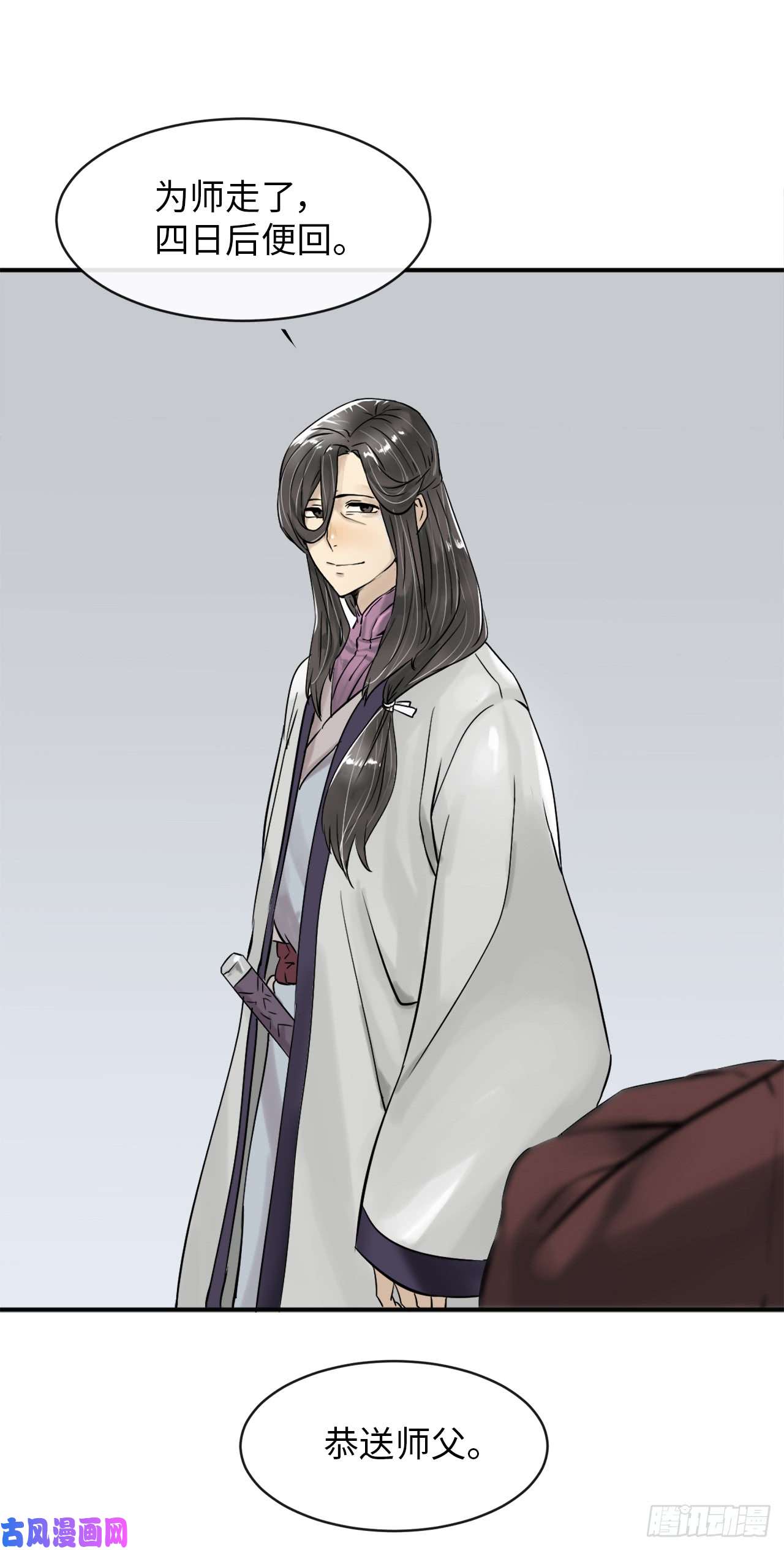 废柴重生之我要当大佬4.夺取灵桃