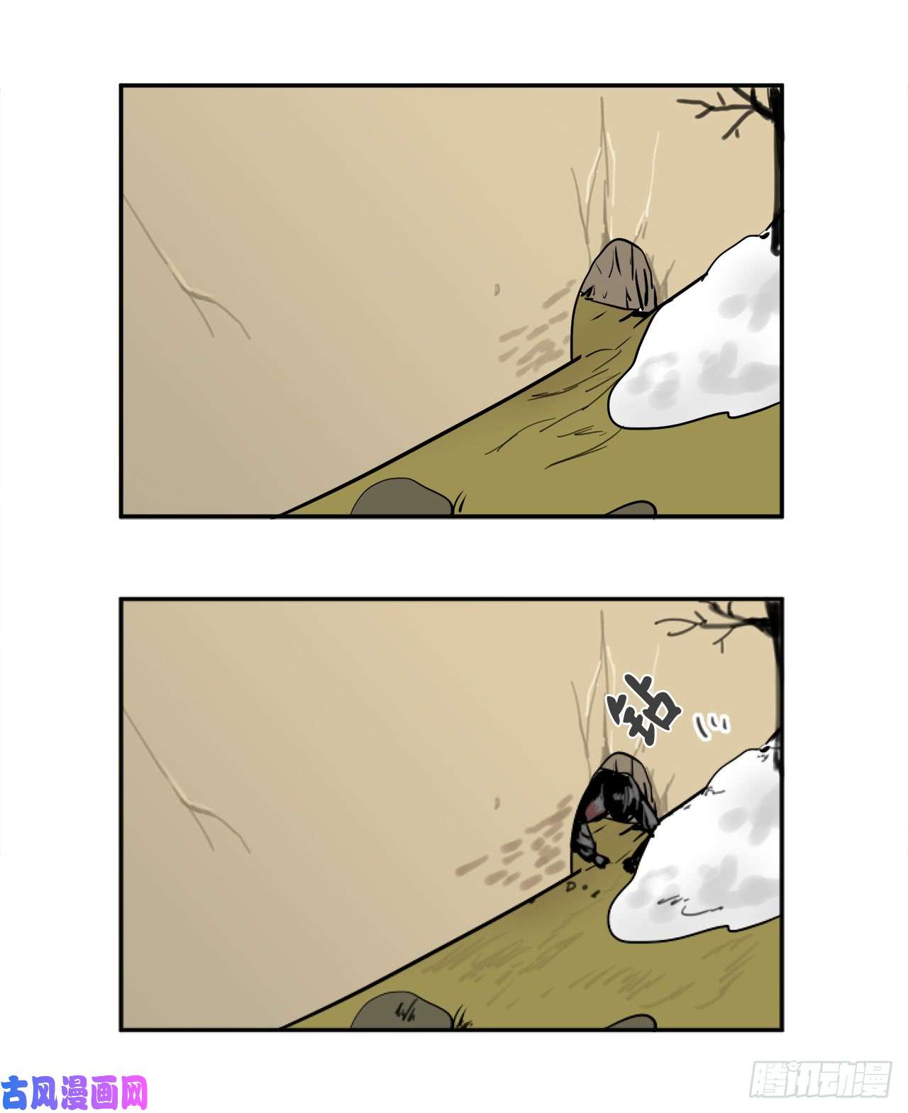 废柴重生之我要当大佬4.夺取灵桃