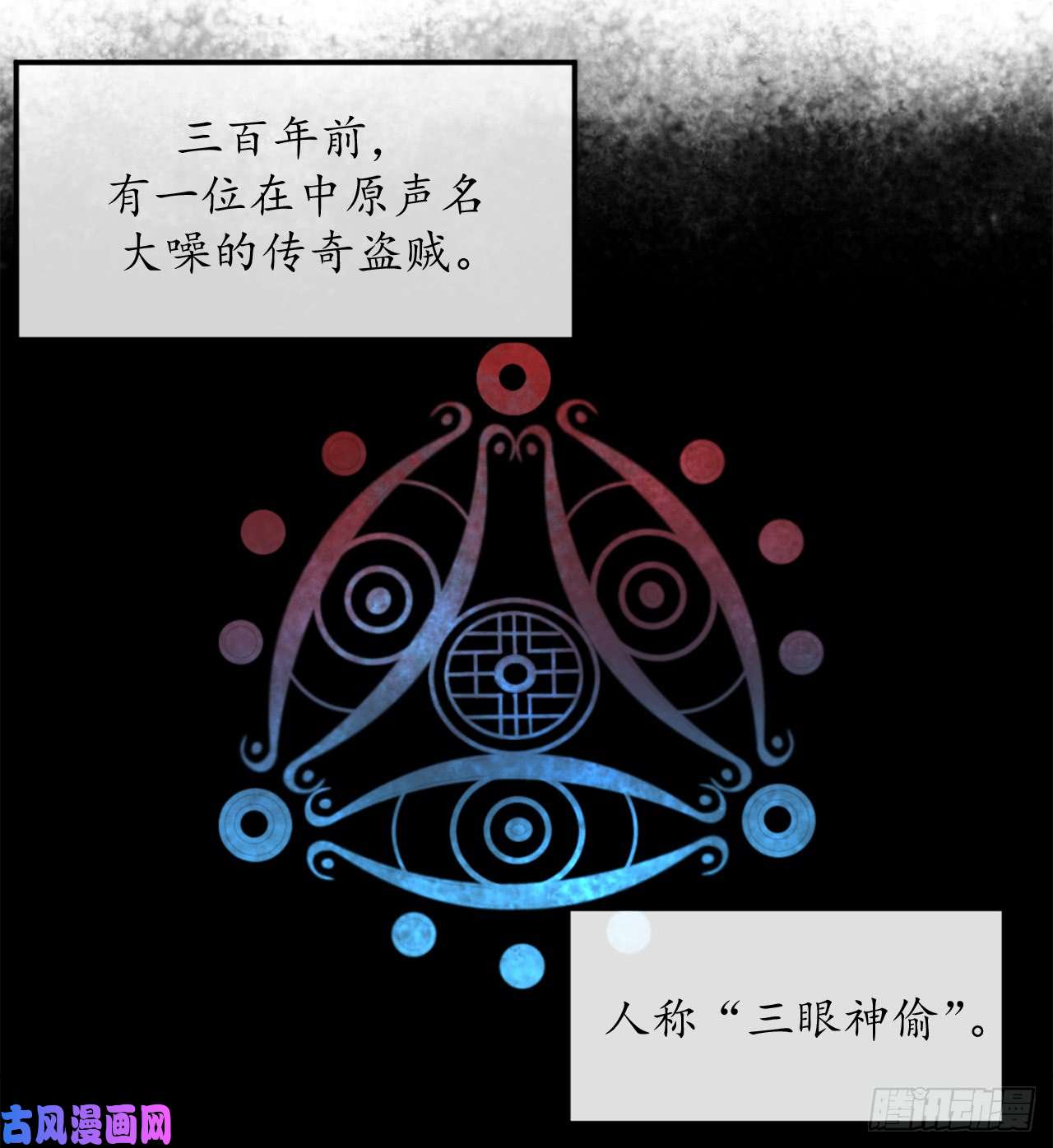 废柴重生之我要当大佬4.夺取灵桃