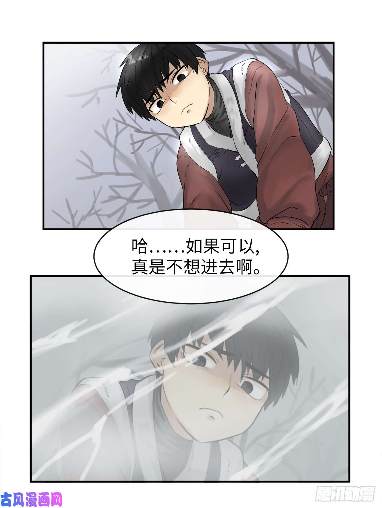 废柴重生之我要当大佬4.夺取灵桃