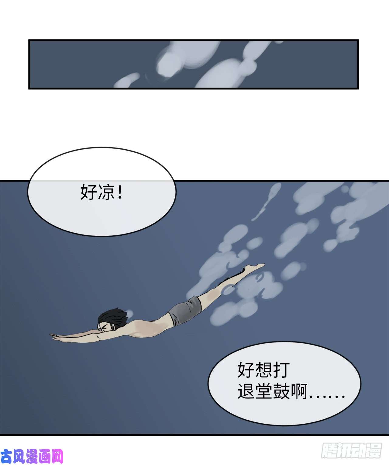 废柴重生之我要当大佬4.夺取灵桃