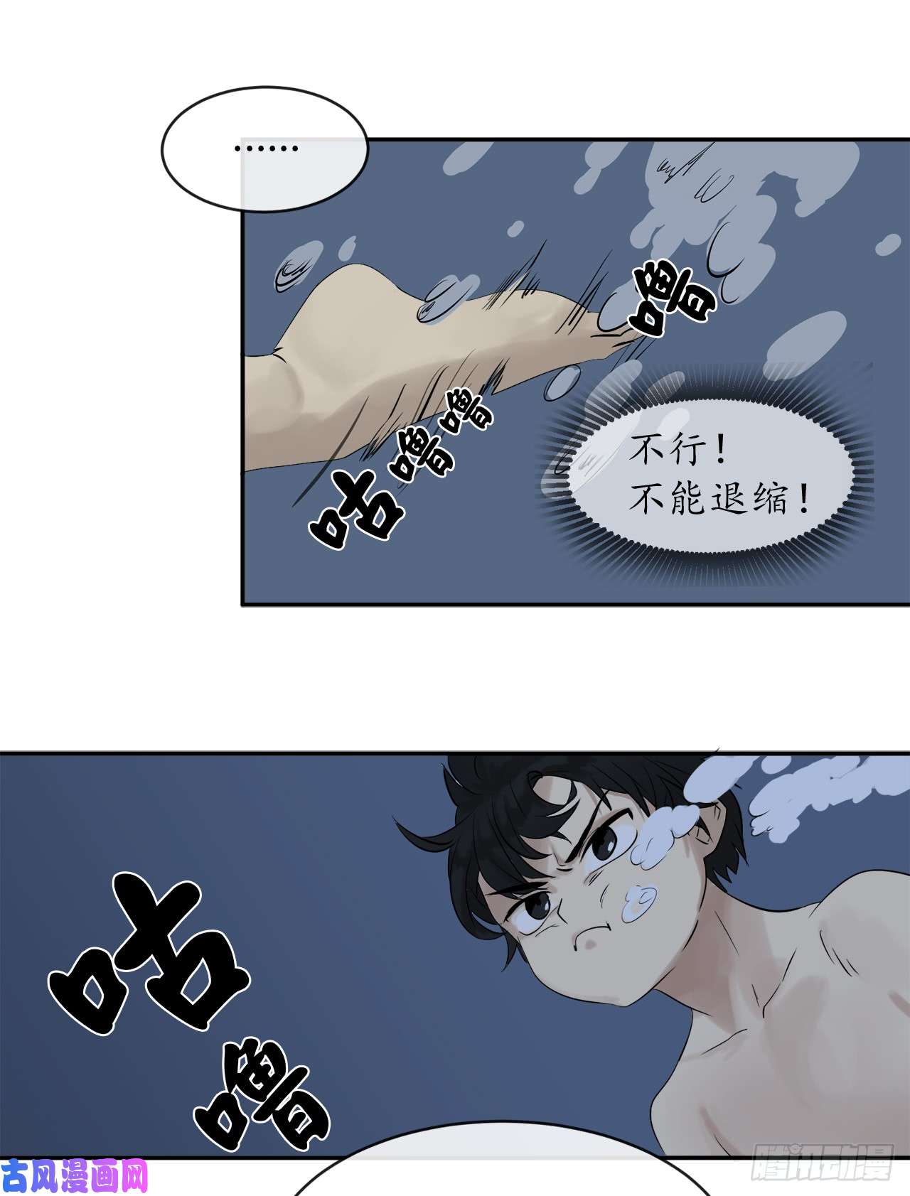 废柴重生之我要当大佬4.夺取灵桃