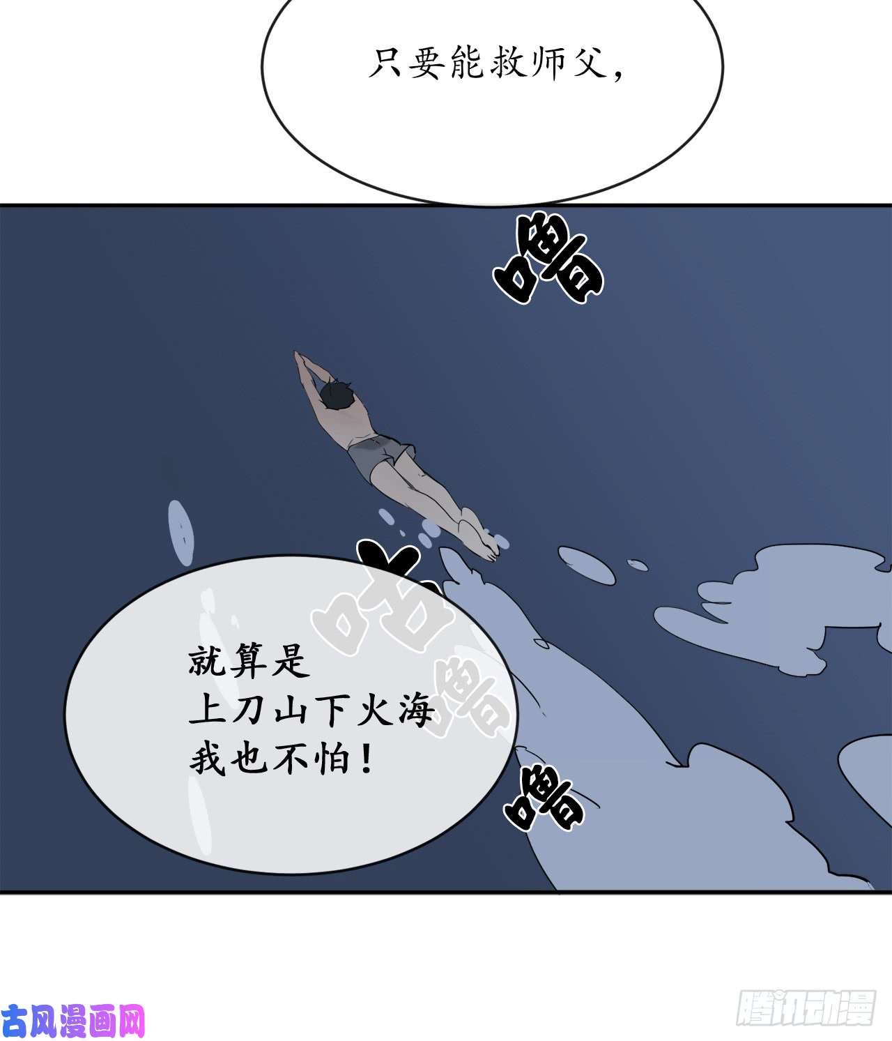 废柴重生之我要当大佬4.夺取灵桃