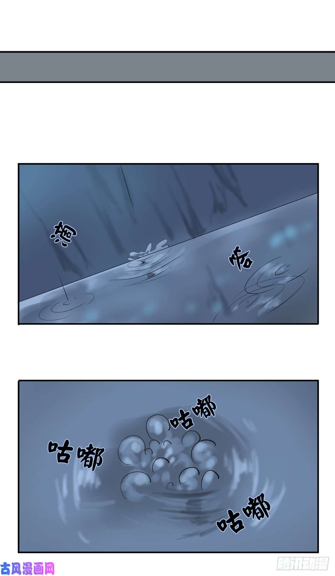 废柴重生之我要当大佬4.夺取灵桃