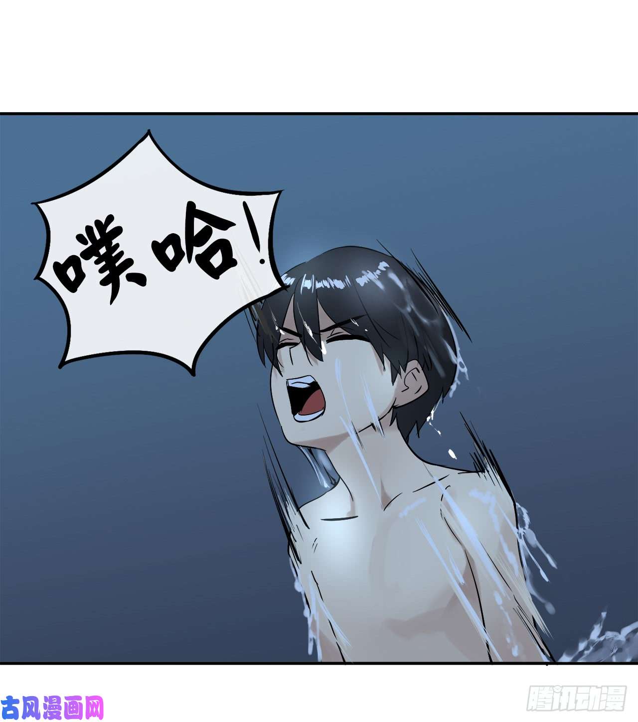 废柴重生之我要当大佬4.夺取灵桃