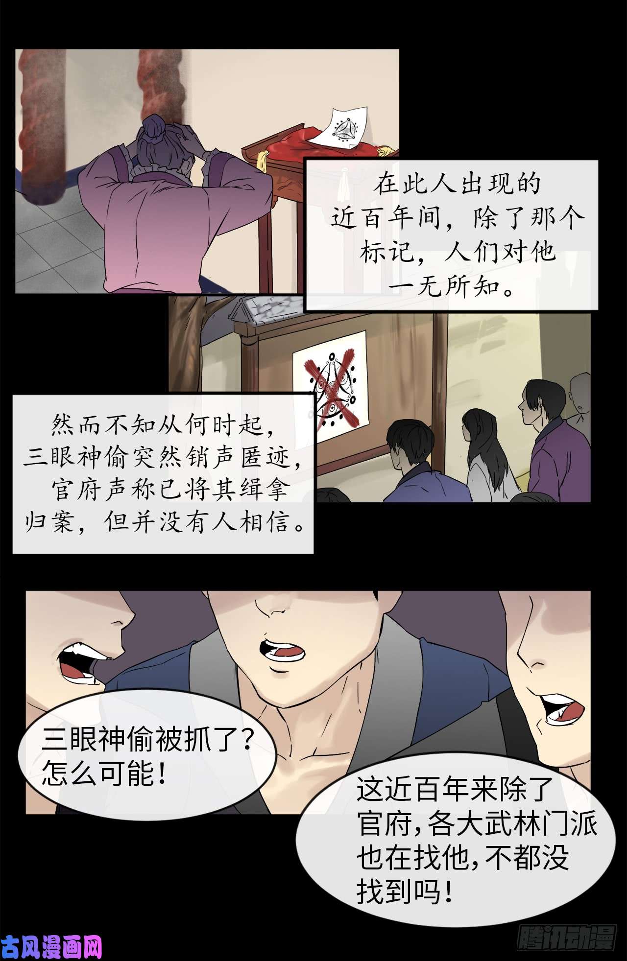 废柴重生之我要当大佬4.夺取灵桃