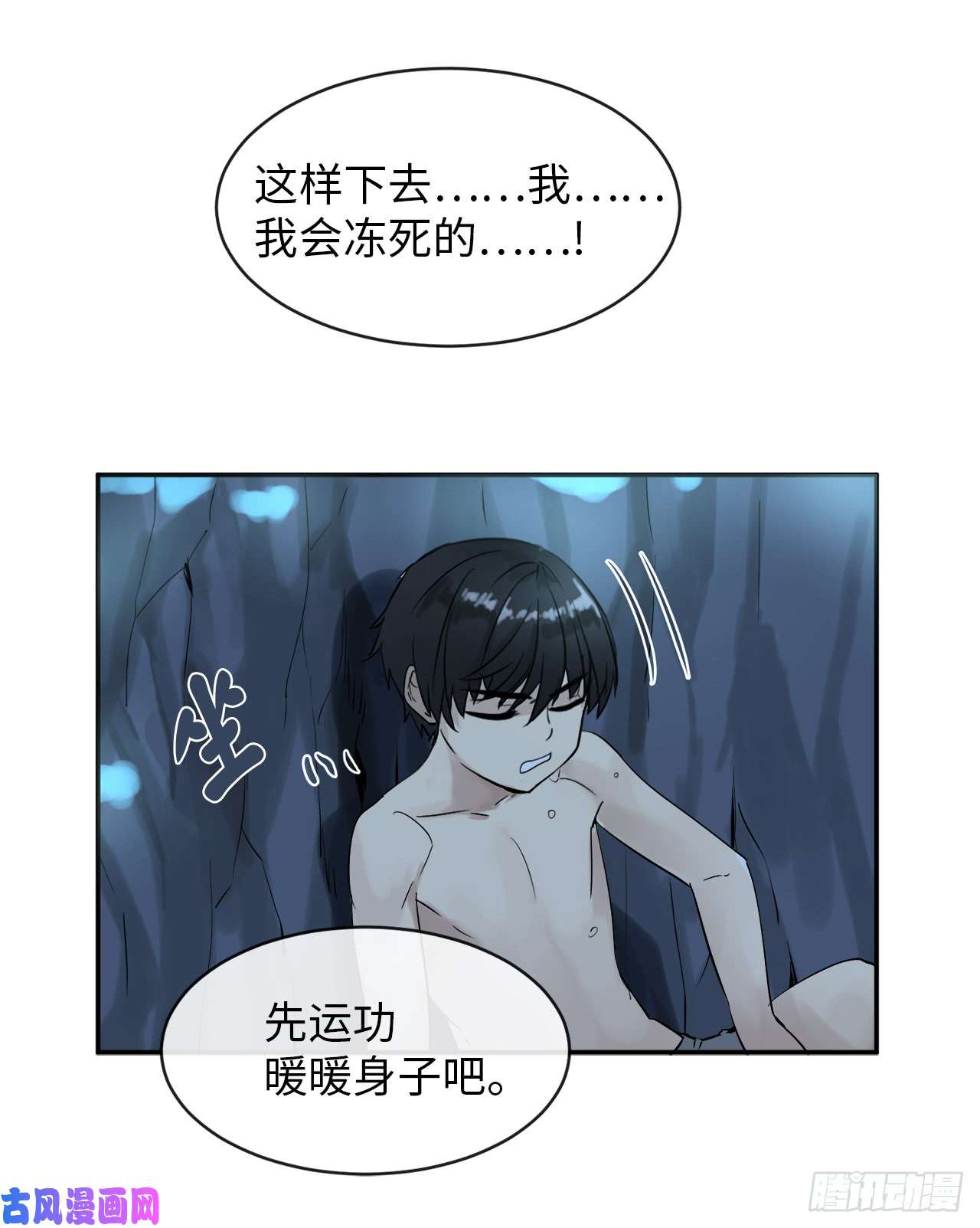 废柴重生之我要当大佬4.夺取灵桃