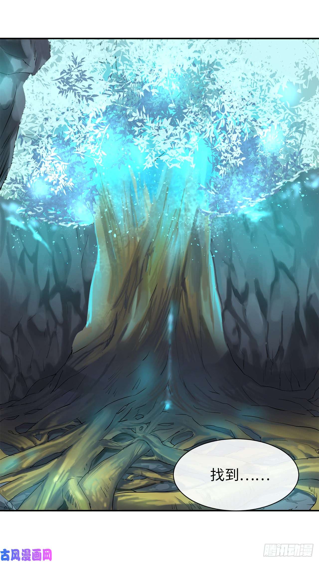 废柴重生之我要当大佬4.夺取灵桃