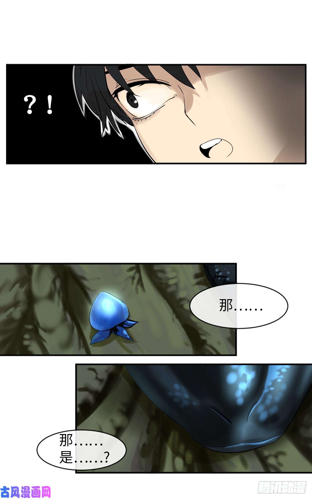 废柴重生之我要当大佬4.夺取灵桃