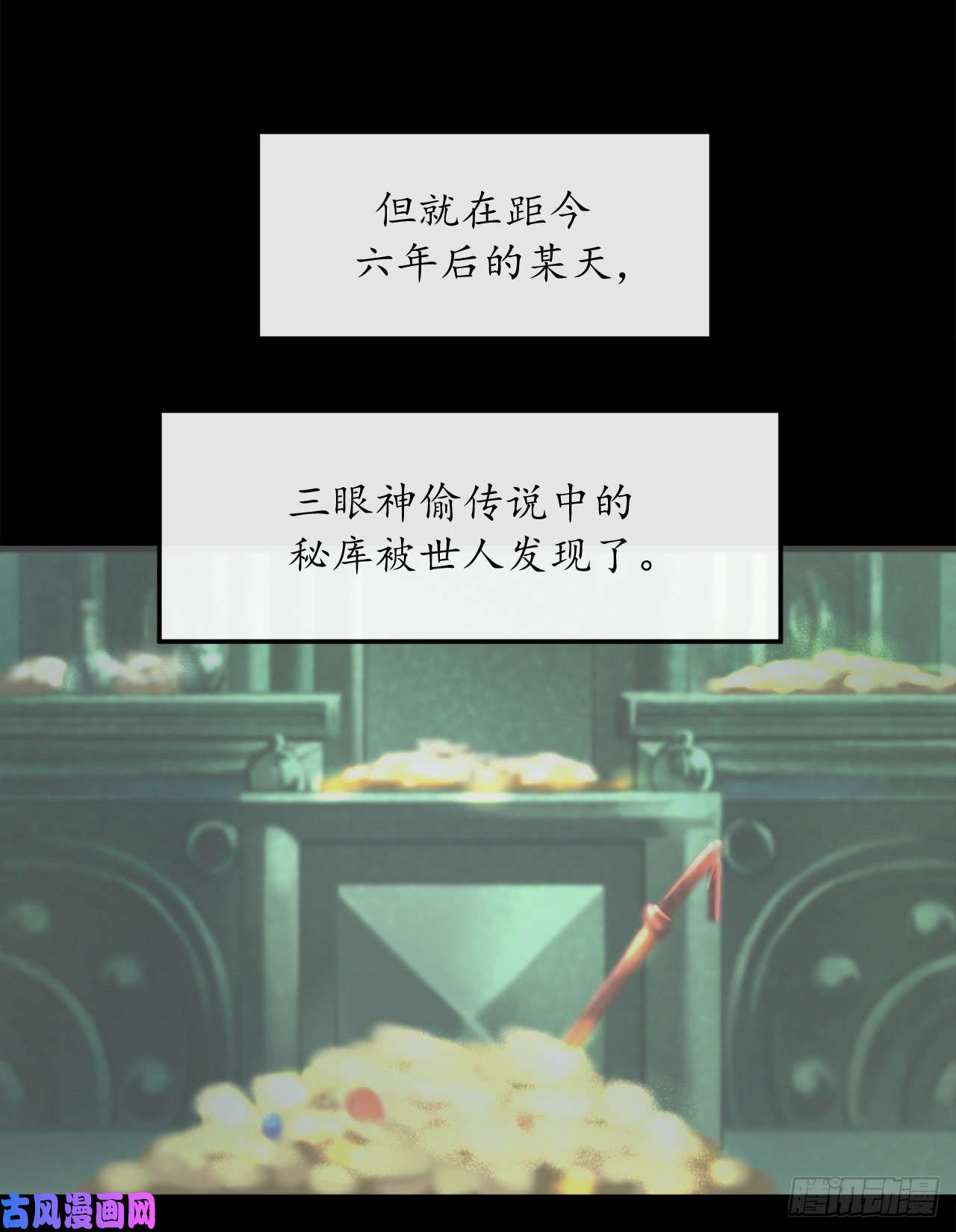 废柴重生之我要当大佬4.夺取灵桃