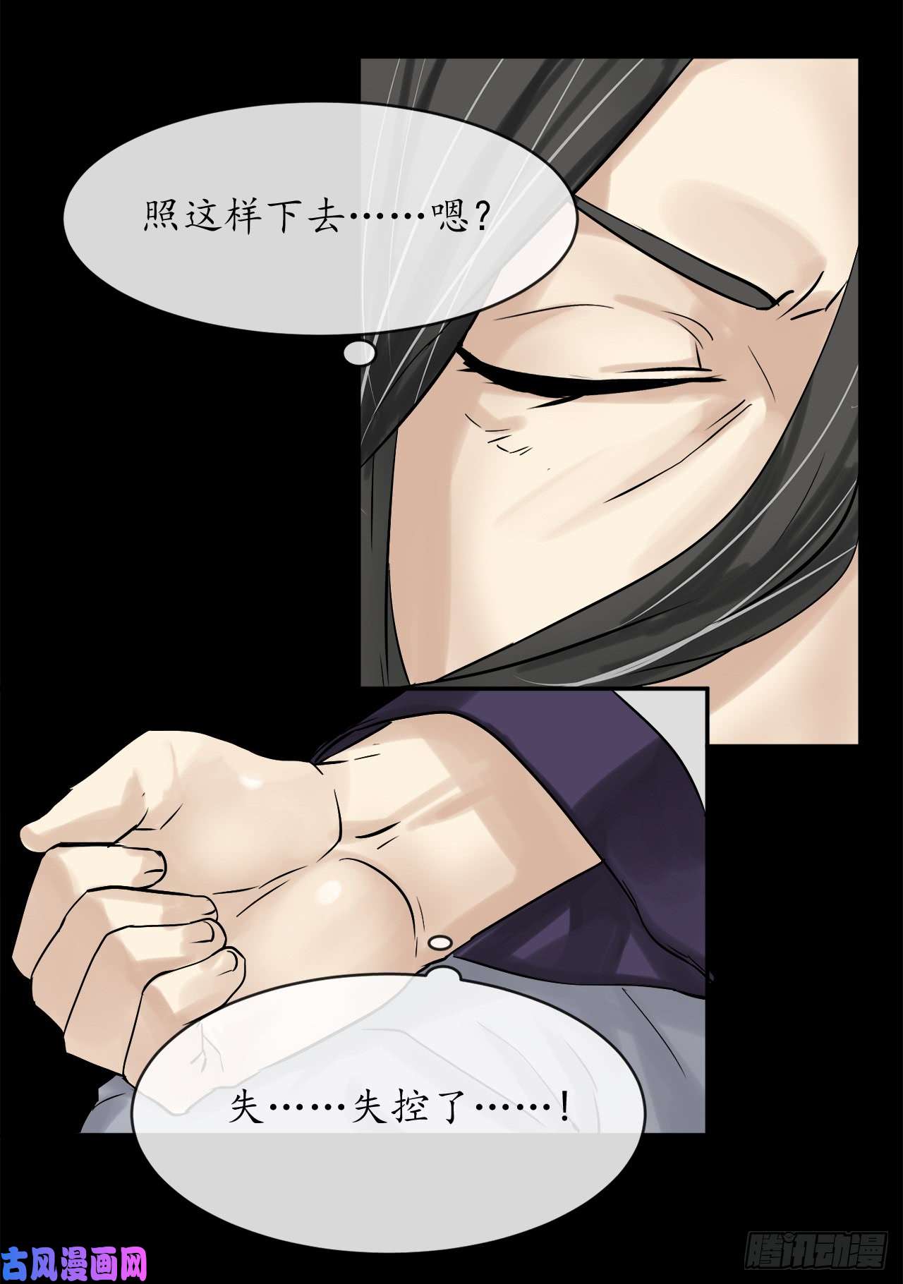 废柴重生之我要当大佬4.夺取灵桃