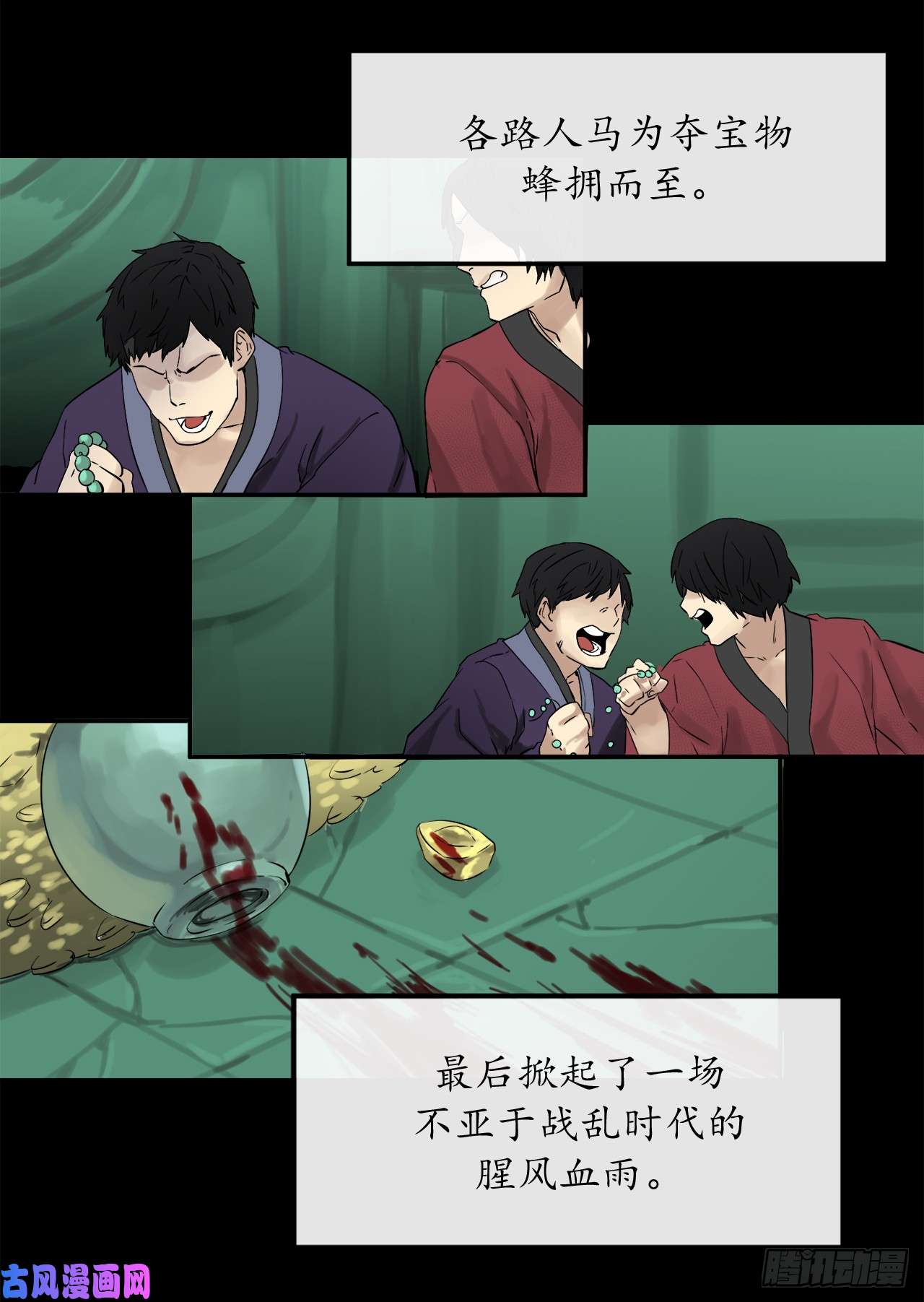 废柴重生之我要当大佬4.夺取灵桃