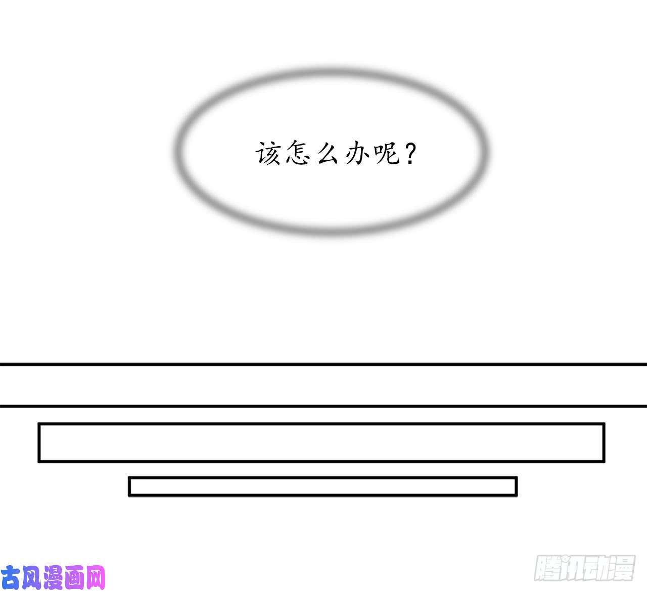 废柴重生之我要当大佬4.夺取灵桃