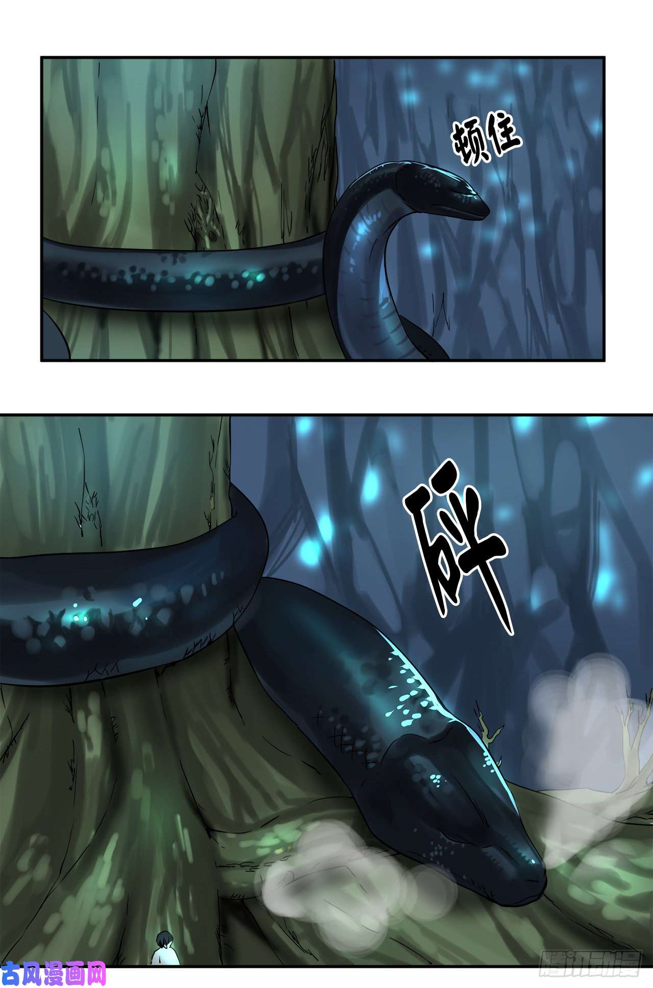 废柴重生之我要当大佬5.走火入魔