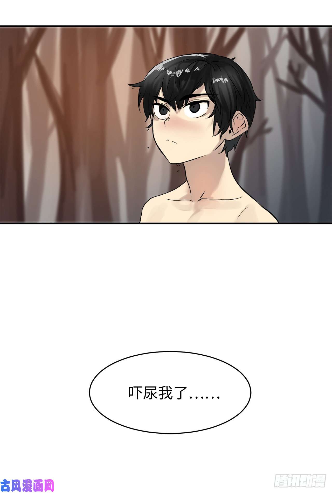 废柴重生之我要当大佬5.走火入魔